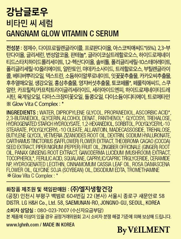 125 Hours Antioxidant Serum with Pure Vitamin C & Ferulic Acid | Korean Glass Skin Products | Vitamin C Face Serum | Korean Skin Care - 1.01fl oz (30ml) - Image 3