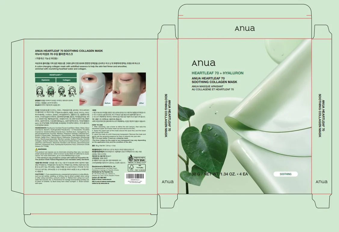 ANUA Heartleaf 70 Soothing Collagen Mask, Overnight Face Mask for Glass Skin, hyaluronic acid, Collagen, Soothing & hydration Facial Mask for Sensitive Skin, Natural Color, Korean Skin Care (38g, 4ea) - Image 2