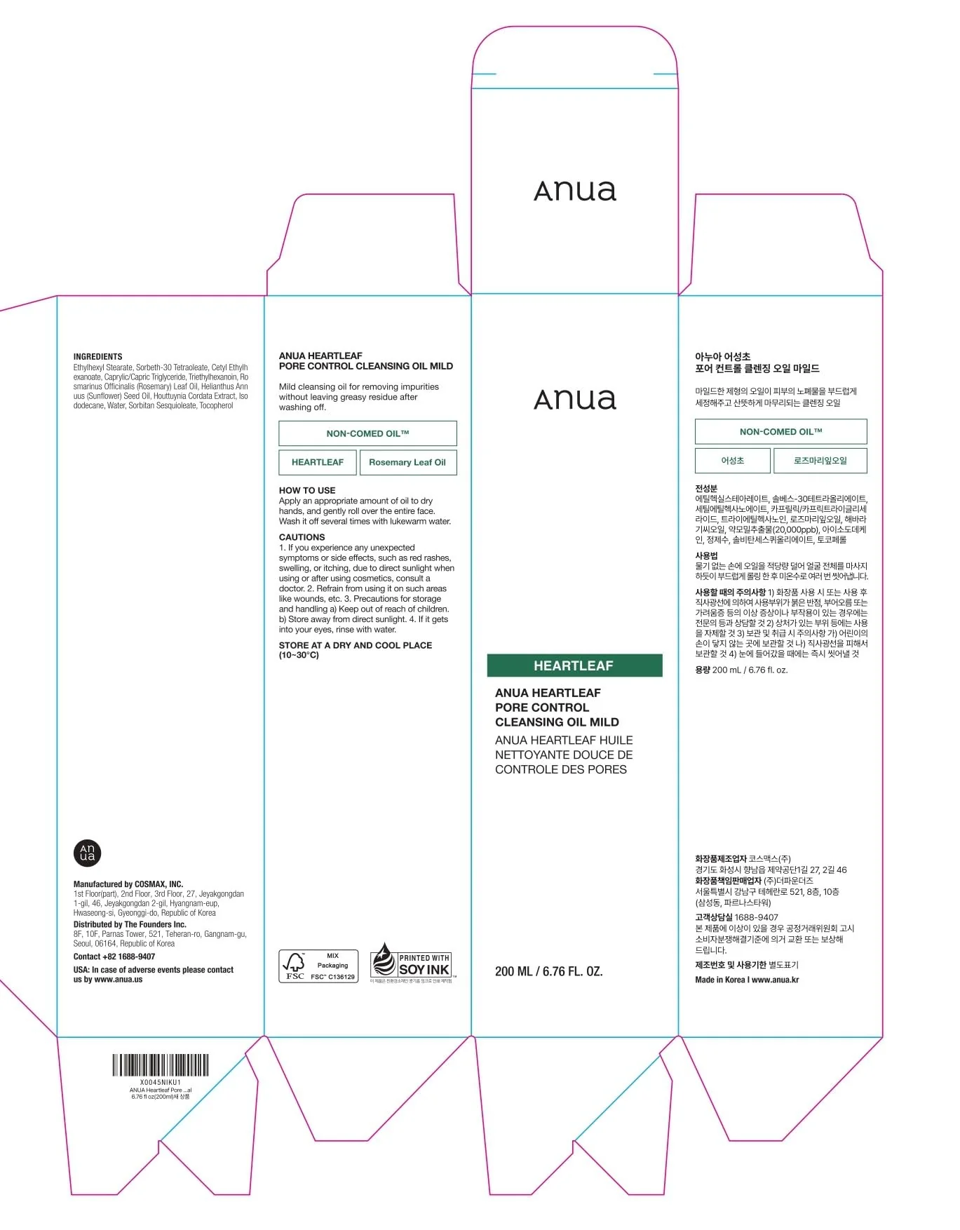 ANUA Heartleaf Pore Cleansing Oil MILD, Sensitive Skin Face Wash, Oil Cleanser for Face, Makeup Blackhead Remover, Korean Skin Care, Non-Comedogenic, Fragrance Free, 6.76 fl oz (Pack of 2) - Image 2
