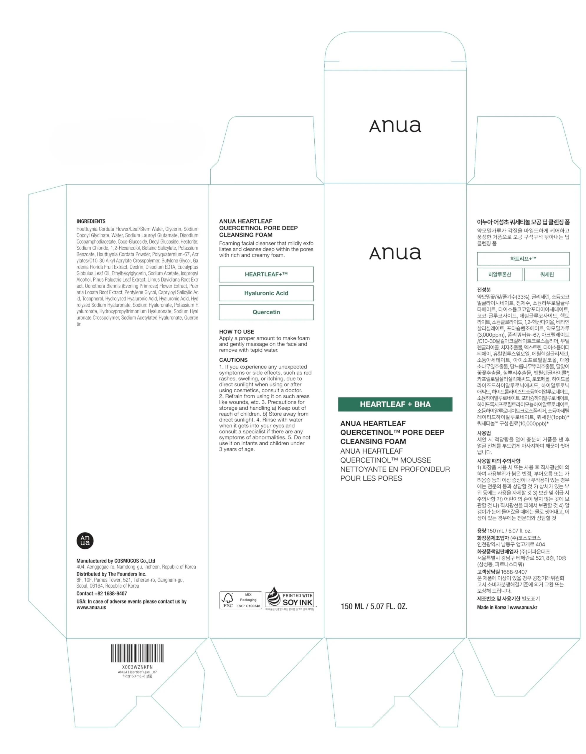 Anua Heartleaf Quercetinol Pore Deep Cleansing Foam, Face wash for Pore Refining Cleanser, Hydrating Daily Facial Cleanser For Double Cleansing, Gentle Foaming with BHA, Korean Skincare, 5.07 fl.oz. - Image 2