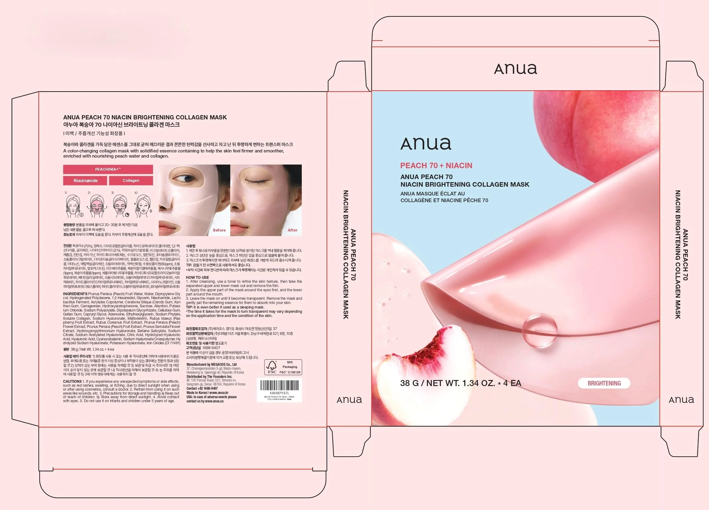 ANUA Peach 70 Niacin Brightening Collagen Mask, Overnight Face Mask for Glass Skin, Niacinamide, Collagen Facial Mask, Glow up with Hydration, Natural Color, Korean Skin Care (38g, 4ea) - Image 2