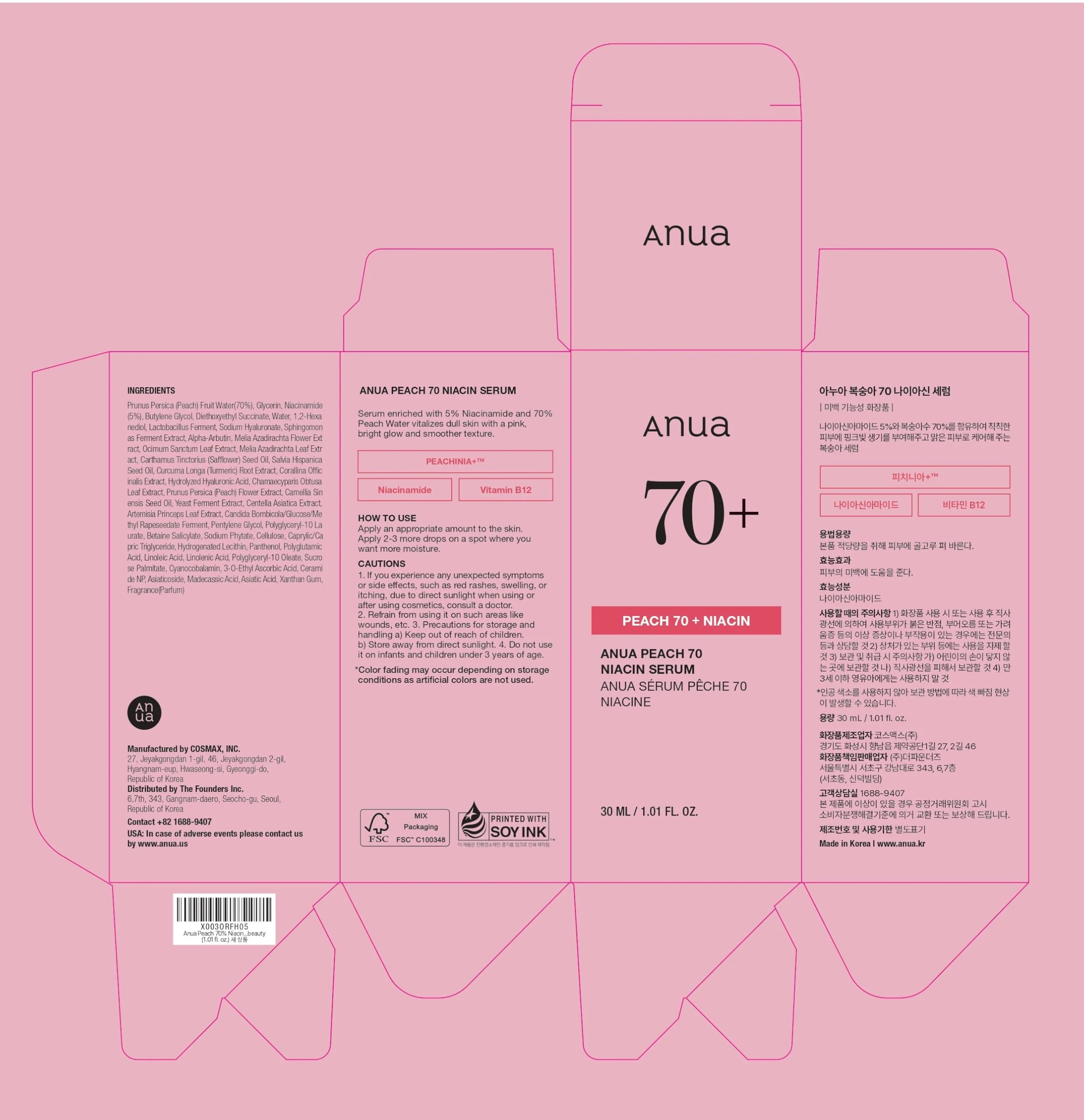 Anua Peach 70 Niacinamide Serum, Daily Glow Serum For Face, Skin Tone & Dullness Care with Vitamin B12, Lightweight, Hydrating For Glass Skin Effect, Korean Skin Care, 1.01 fl.oz - Image 2