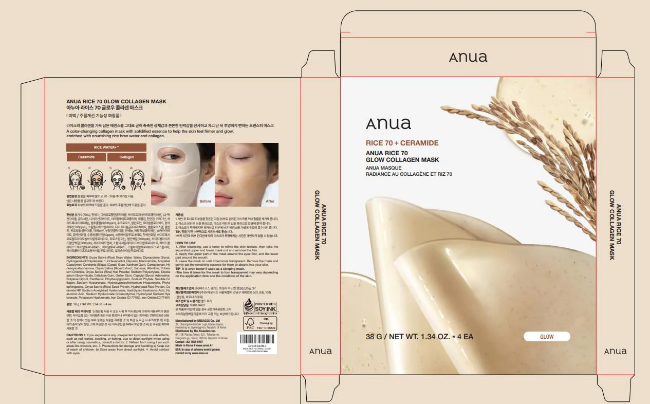 ANUA Rice 70 Glow Collagen Mask, Overnight Face Mask for Glass Skin, Ceramide, Collagen Facial Mask, Skin Moisture Barrier, Tightening Care, Natural Color, Korean Skin Care (38g, 4ea) - Image 2