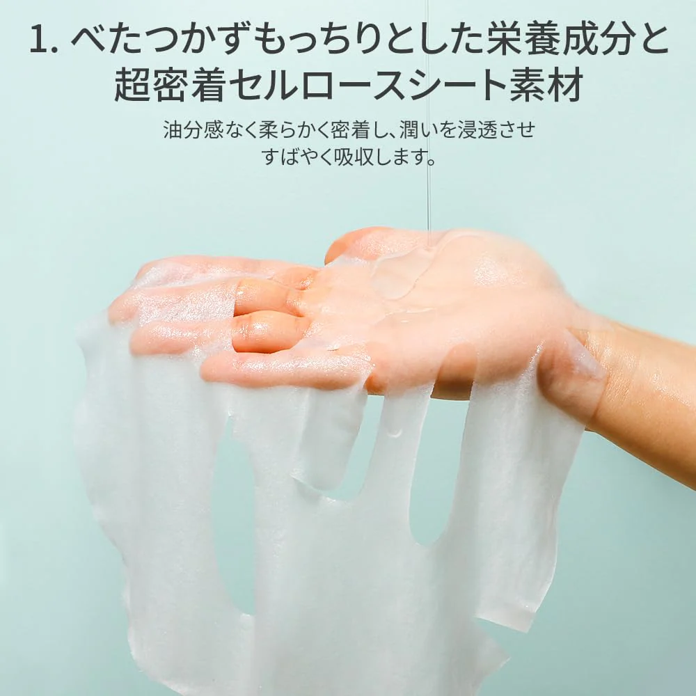 APLB Glutathione Niacinamide Sheet Mask 10pcs | LIPO GLUTA NIAC CEN™ 13.7% 0.85 FL.OZ/Korean Skincare, Deep hydration & Soothing, Sensitive Skin, Improve skin elasticity - Image 7