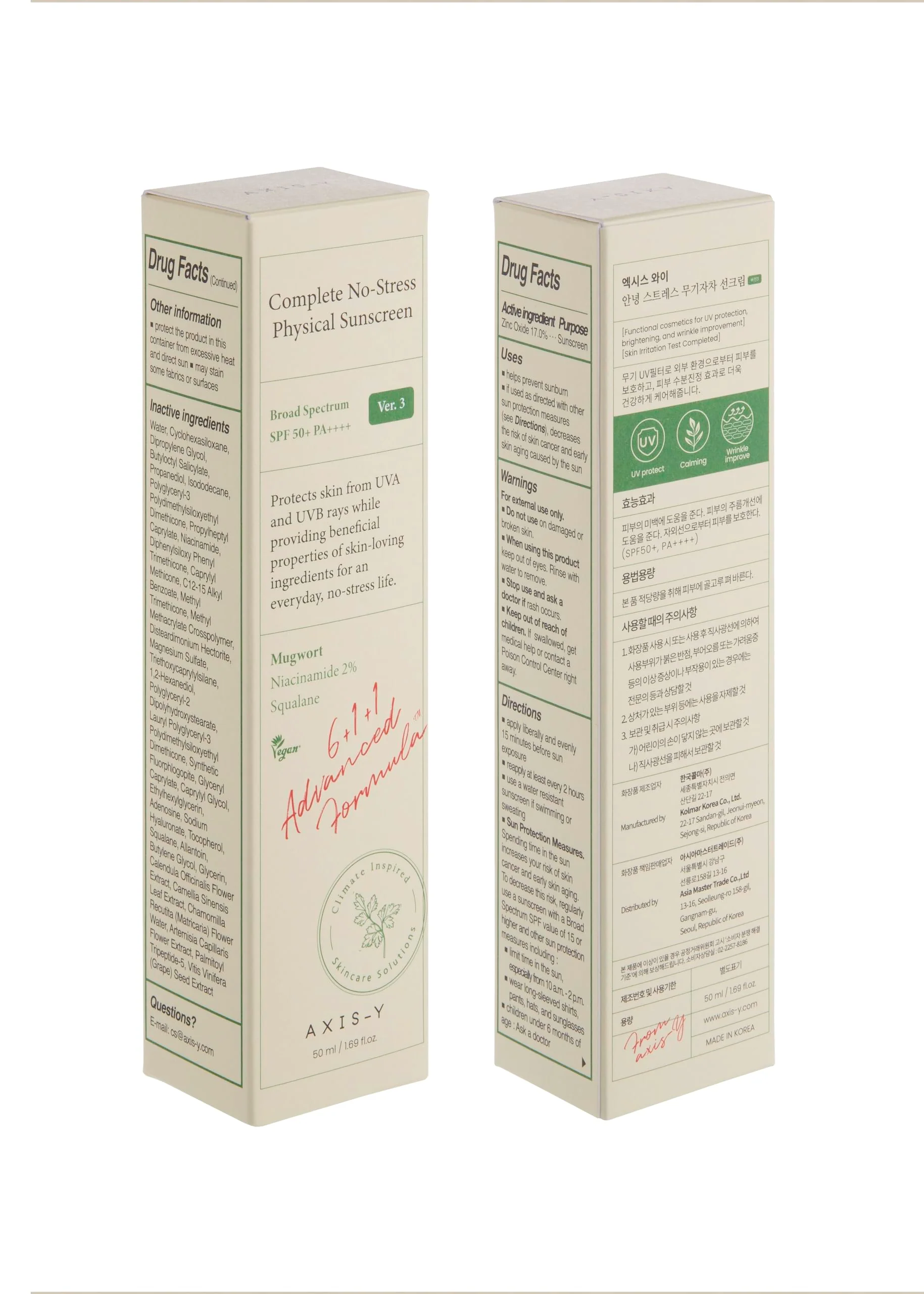AXIS-Y Complete No-Stress Physical Sunscreen V3 - SPF 50 Mineral Face Sunscreen Moisturizer with 2% Niacinamide, Zinc Oxide for Broad Spectrum Sun Care - Vegan Korean Skin Care -1.69 fl. oz. - Image 2