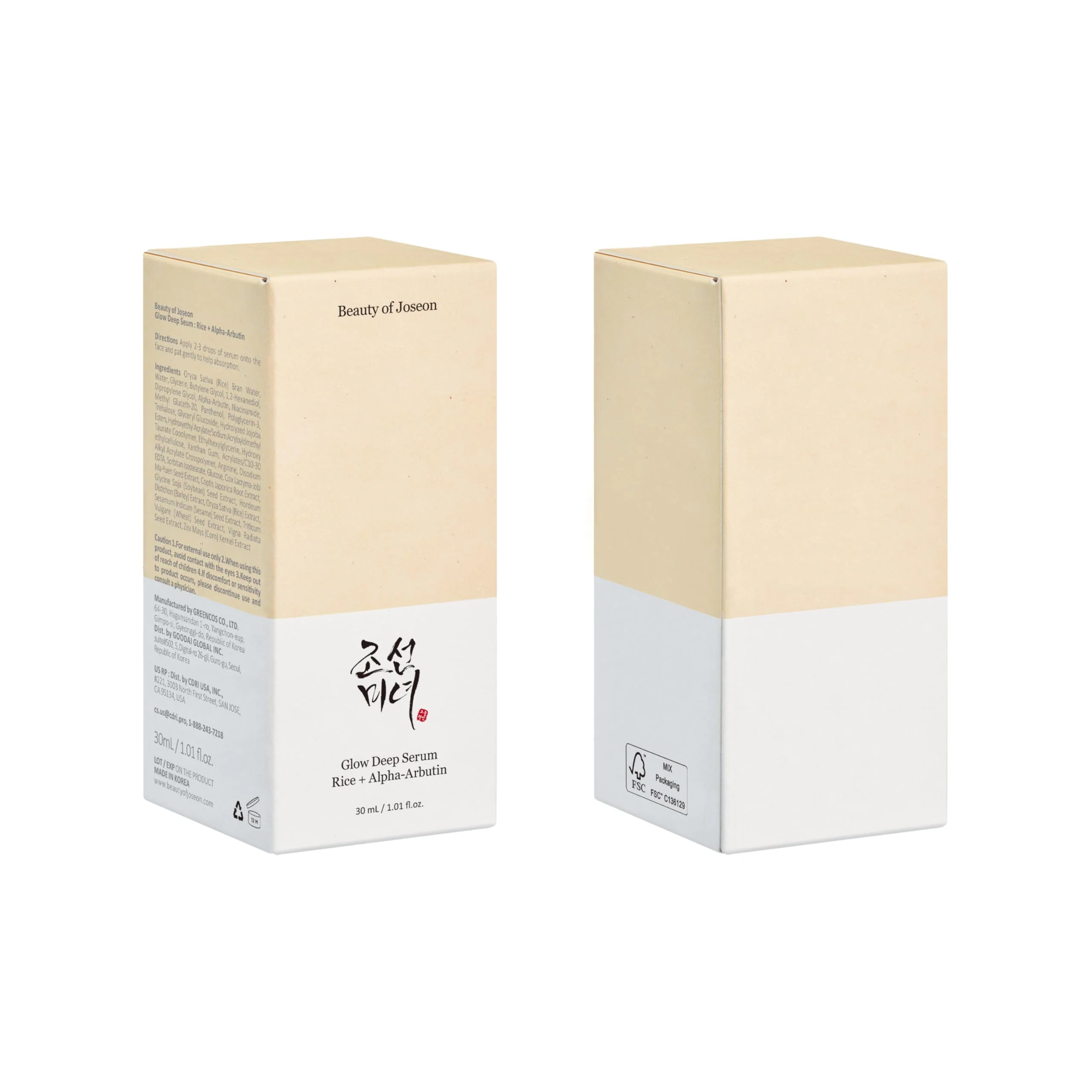 Beauty of Joseon Glow Deep Serum Rice Alpha-Arbutin for Uneven Dull Skin Tone, Daily Korean Skin Care for Men and Women 30ml, 1 fl.oz - Image 3