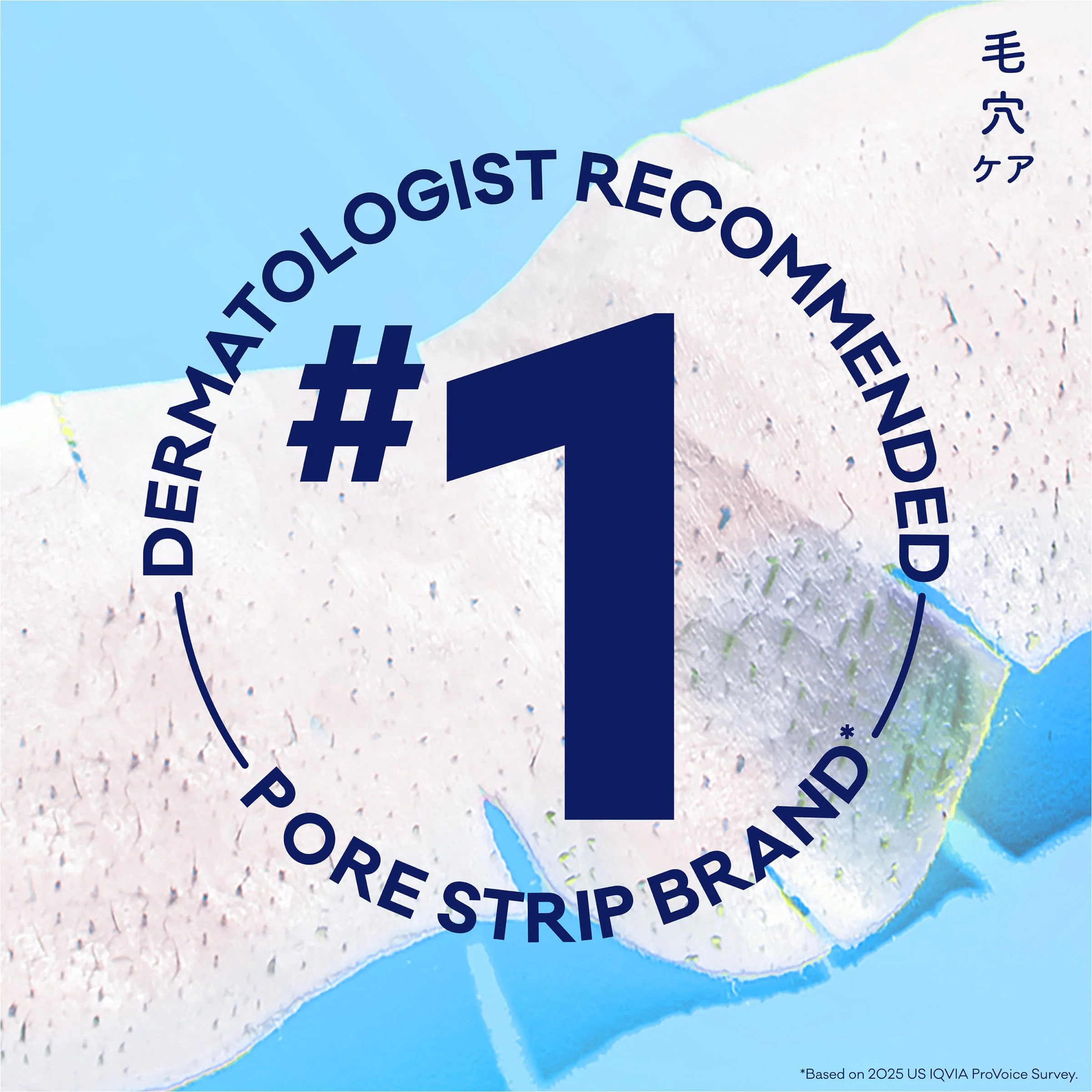 Bioré Nose+Face Blackhead Remover Strips, Deep Cleansing Strips for Nose, Chin, or Forehead, Instant Blackhead Removal and Pore Unclogging, Oil-free, Non-Comedogenic Use, 14 Count - Image 8