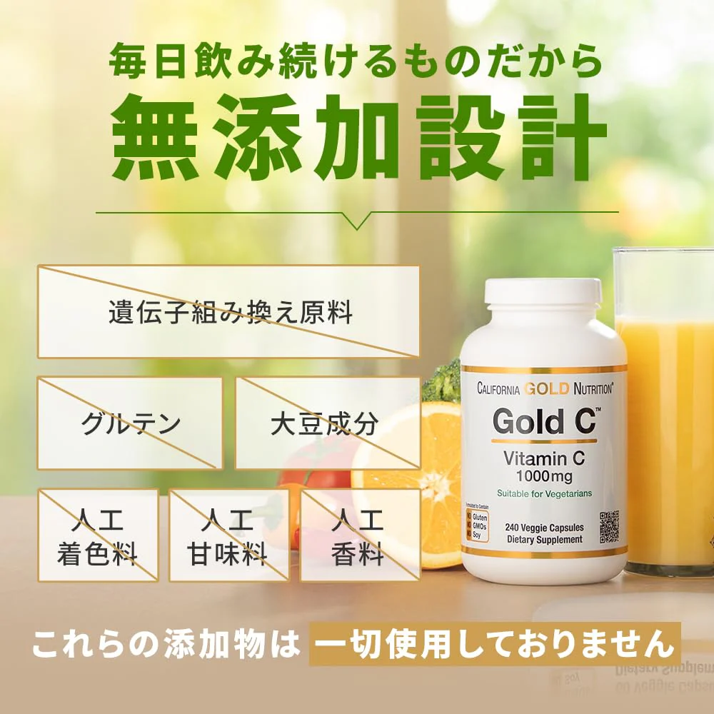 California Gold Nutrition, Vitamin C, Quali-C, 500 mg, 240 Veggie Caps - Image 4