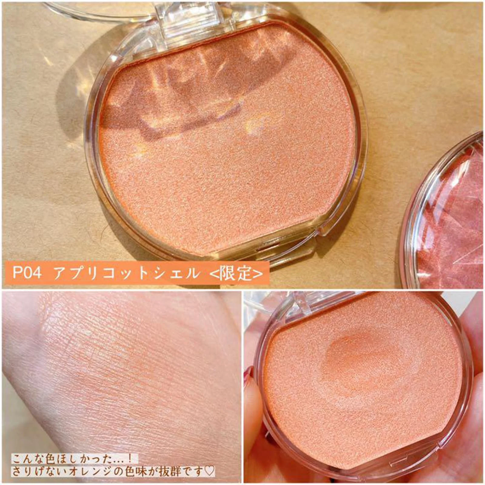 CANMAKE - Cream Cheek Pearl - Silky Smooth Long Lasting High Pigment Pearl - 0.14oz (3.9g) (P01 Peach Dazzle) - Image 2