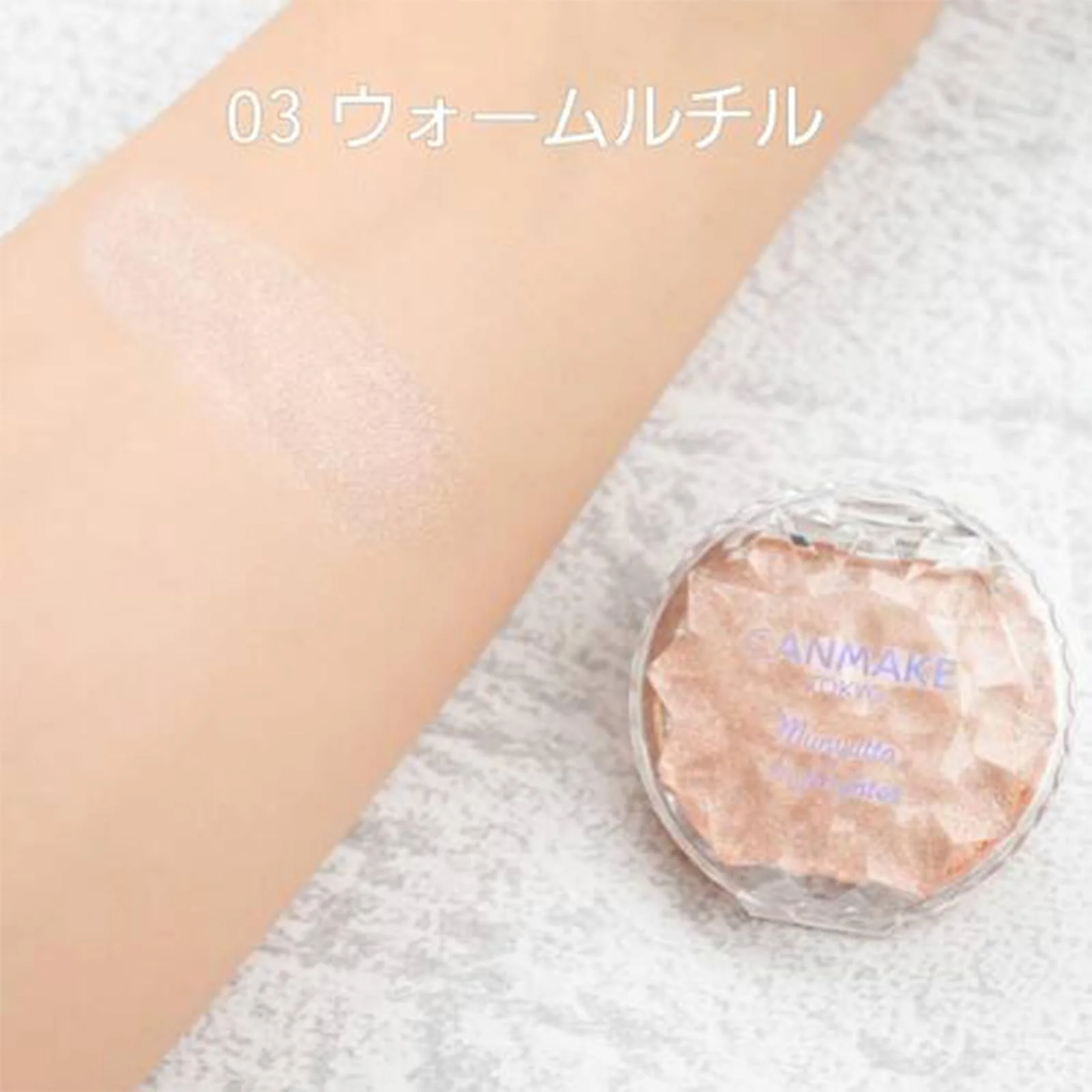 CANMAKE - Munyutto Highlighter - Packed Powder Compact - 0.13oz (3.8g) (03 Warm Rutile) - Image 6
