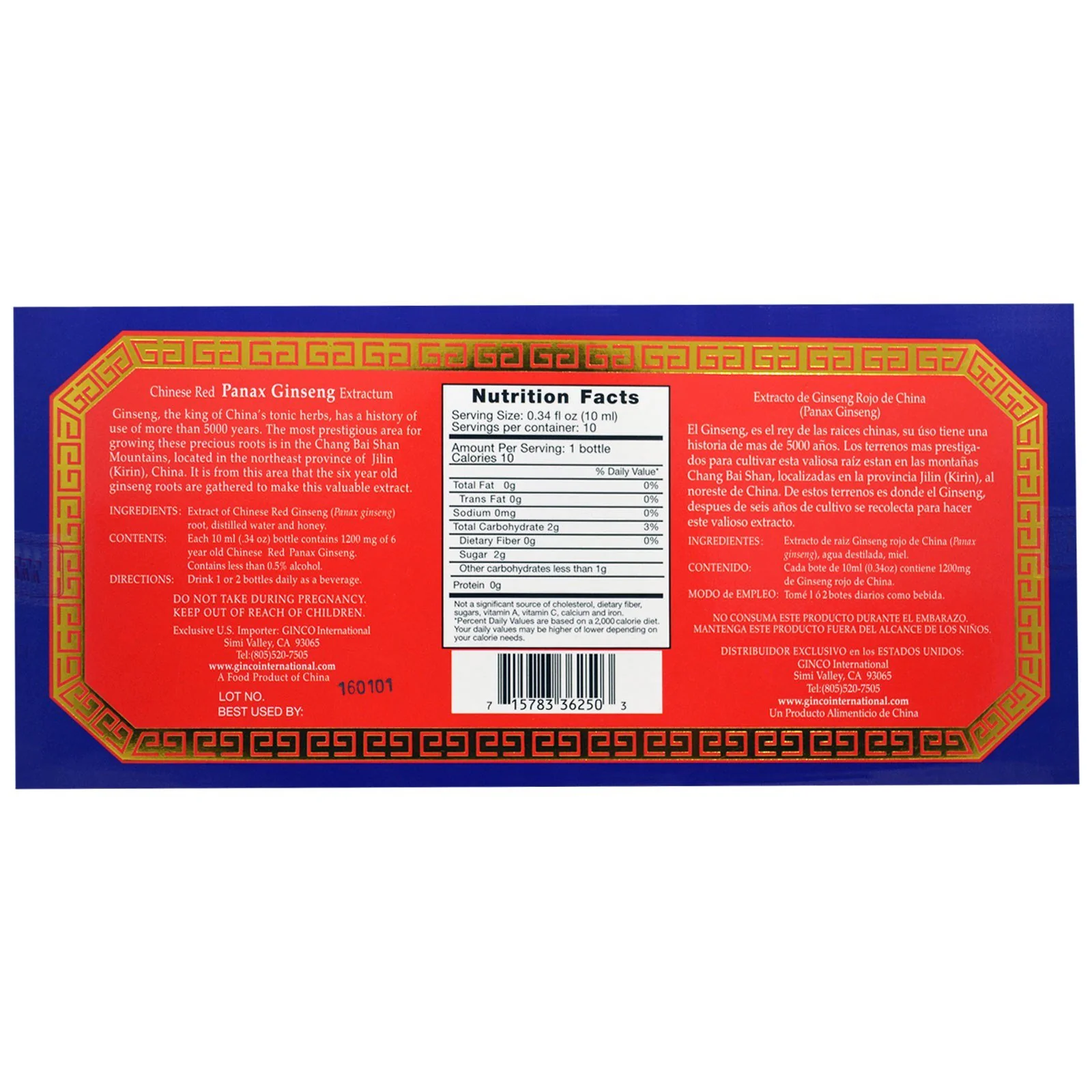 Chinese Red Panax Ginseng Extractum - Vials Imperial Elixir (Ginseng Company) 10 Vial - Image 2