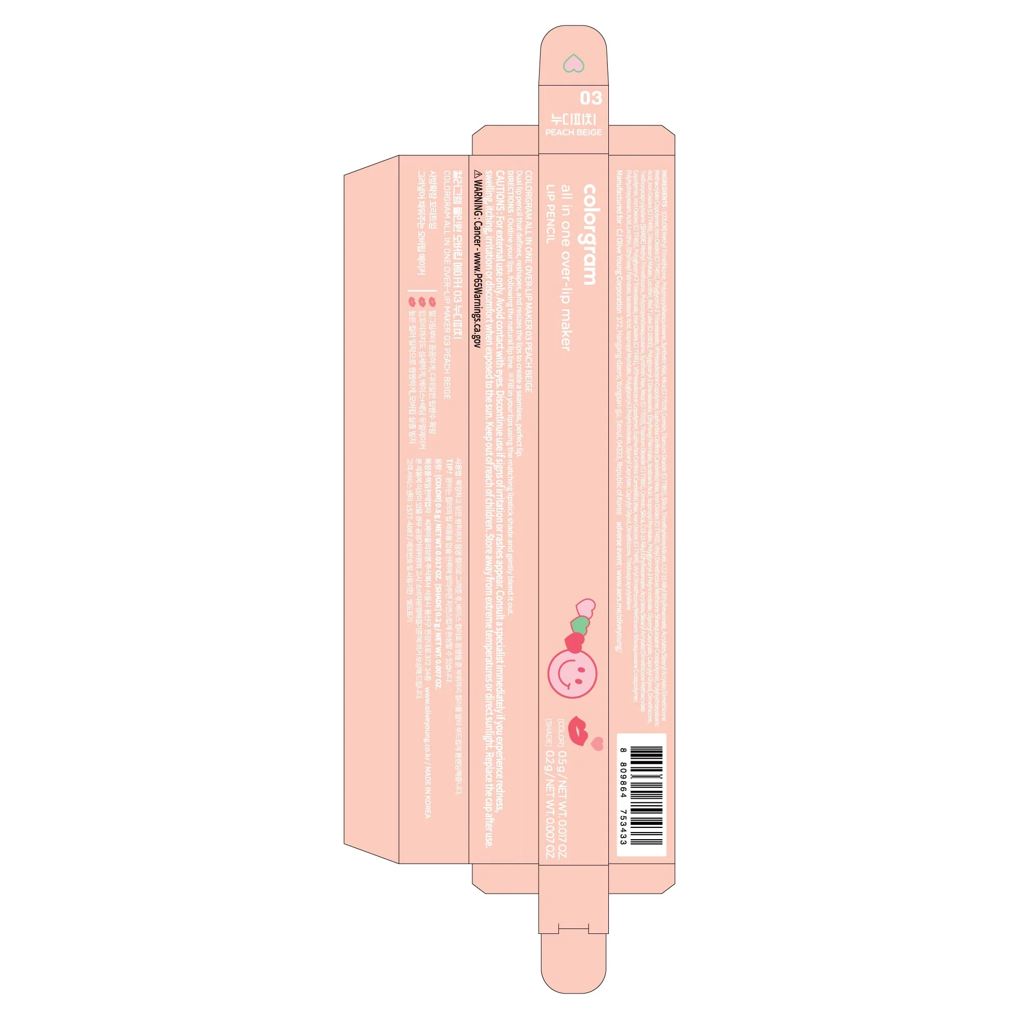 COLORGRAM All In One Over-Lip Maker 03 Peach Beige | Versatile Lip Liner & Contour with Natural Shades, Matte finish, Bigger and Fuller Lips, Plumping effect, Smooth creamy texture - Image 2