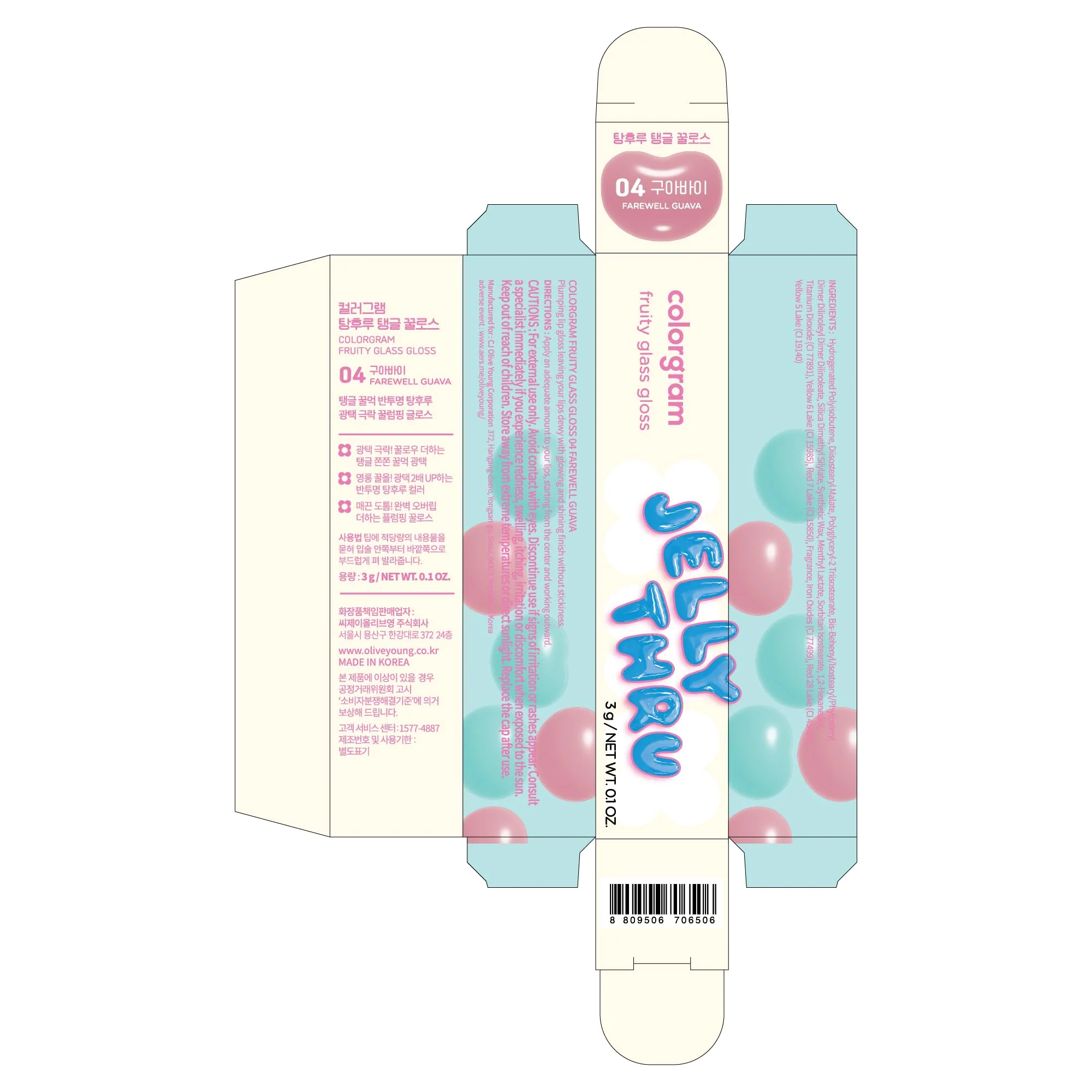 COLORGRAM Fruity Glass Gloss 04 Farewell Guava | Non-Sticky Glossy Lip Tint with Glass-Like Shine | Long-Lasting Hydrating Lip Gloss for Smooth & Plump Lips - Image 2
