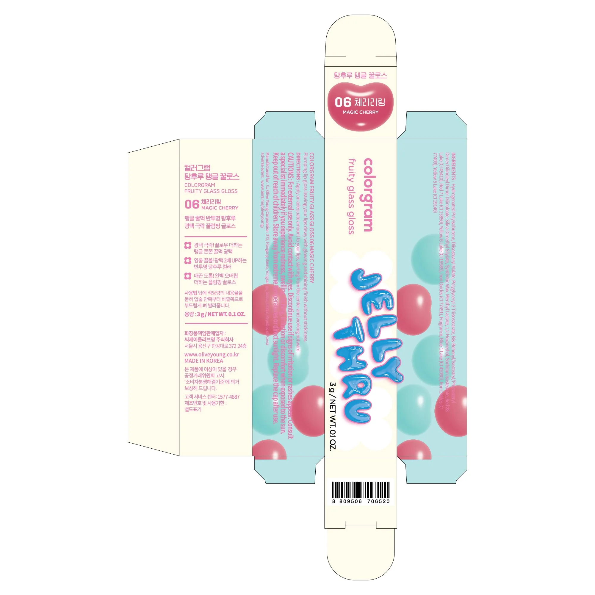 COLORGRAM FRUITY GLASS GLOSS 06 MAGIC CHERRY | Non-Sticky Glossy Lip Tint with Glass-Like Shine | Long-Lasting Hydrating Lip Gloss for Smooth & Plump Lips - Image 2