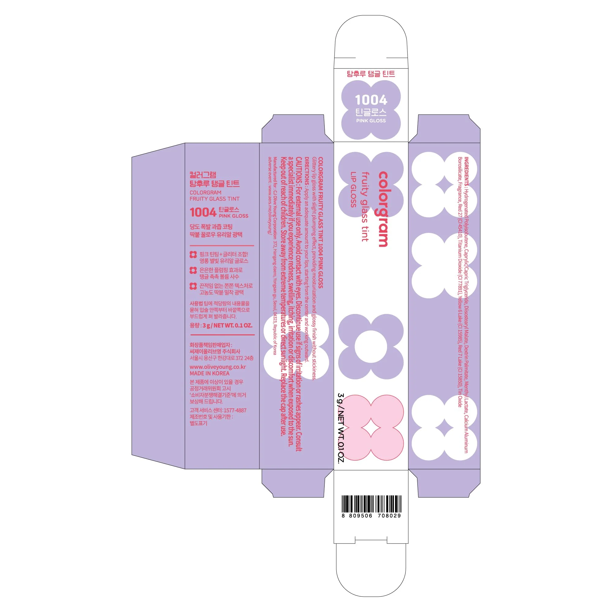 COLORGRAM Fruity Glass Tint #1004 Pink Gloss | Hydrating Lip Gloss for All-Day Wear | Long Lasting Moisturizing - Image 2
