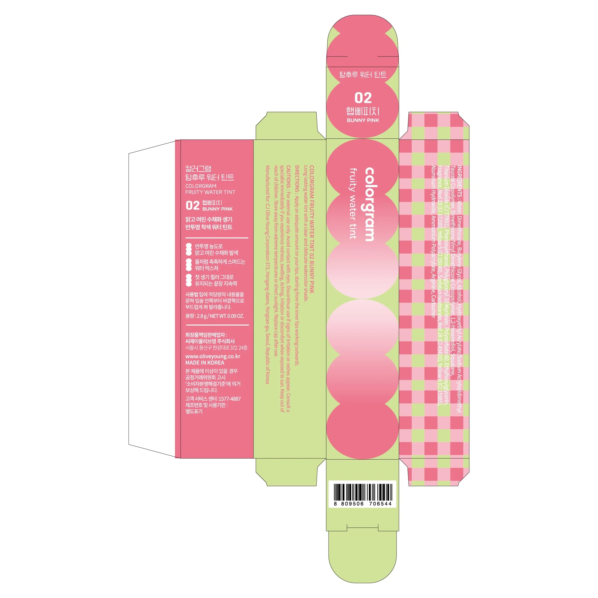 COLORGRAM FRUITY WATER TINT 02 BUNNY PINK - Image 2