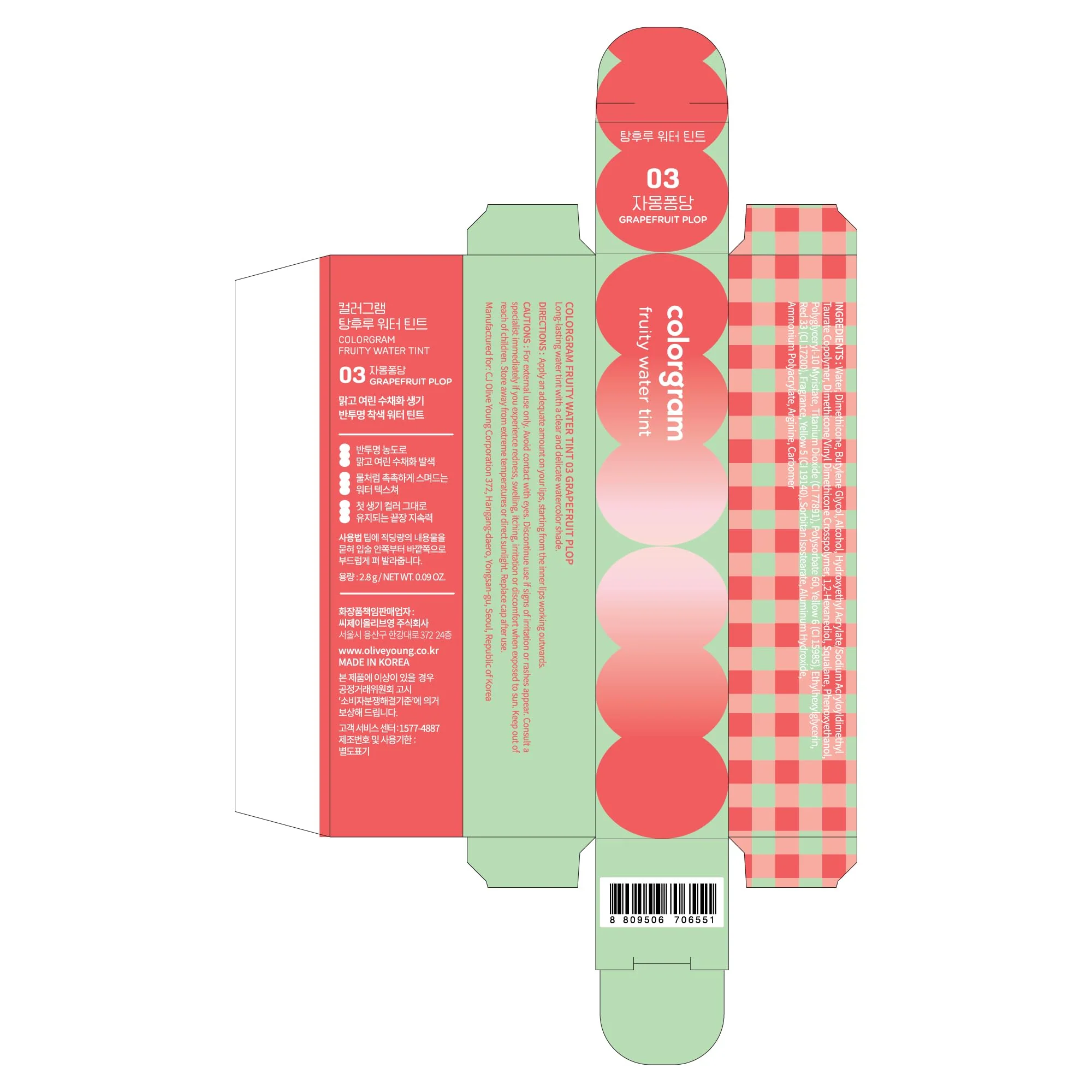 COLORGRAM FRUITY WATER TINT 03 GRAPEFRUIT PLOP - Image 2
