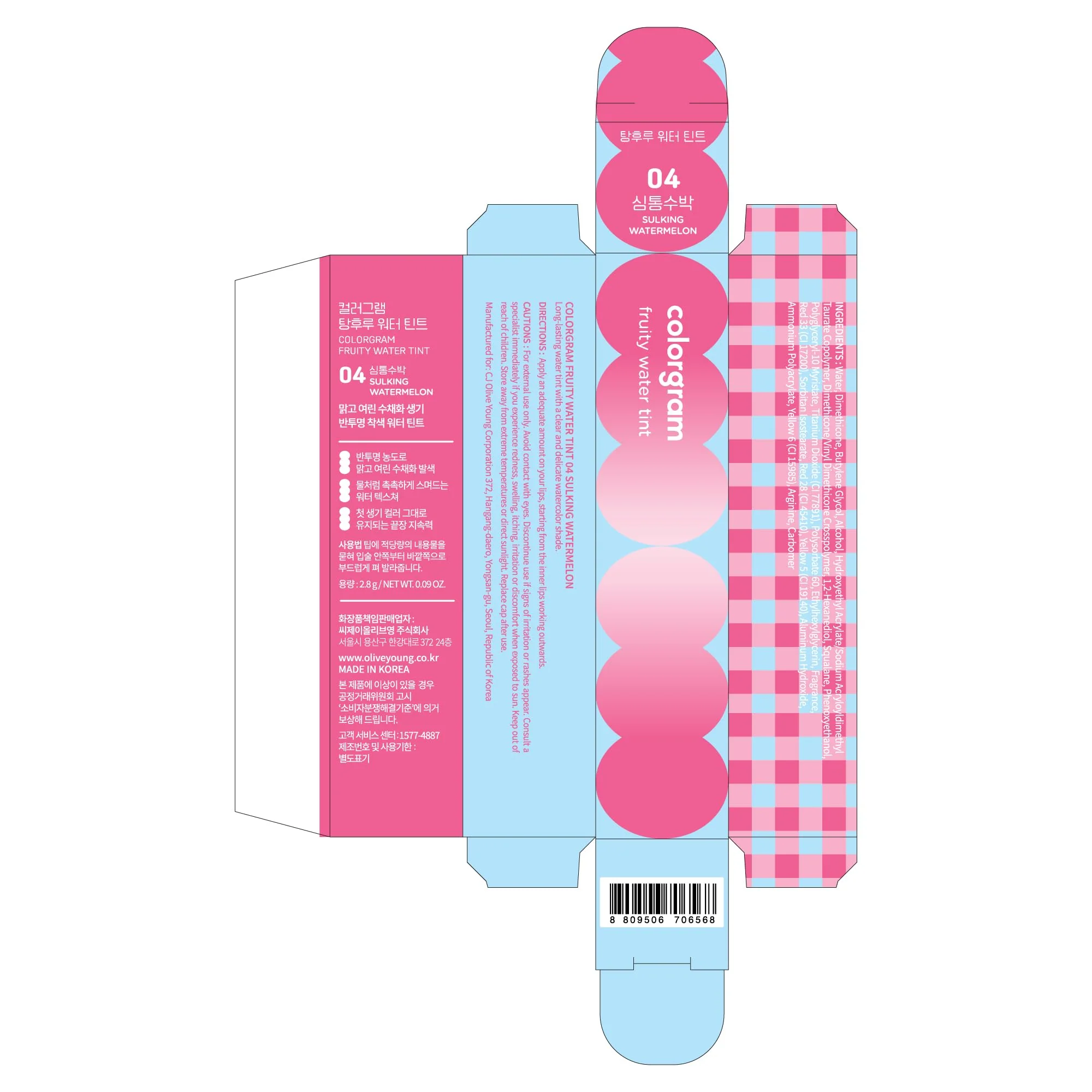 COLORGRAM FRUITY WATER TINT 04 SULKING WATERMELON - Image 2