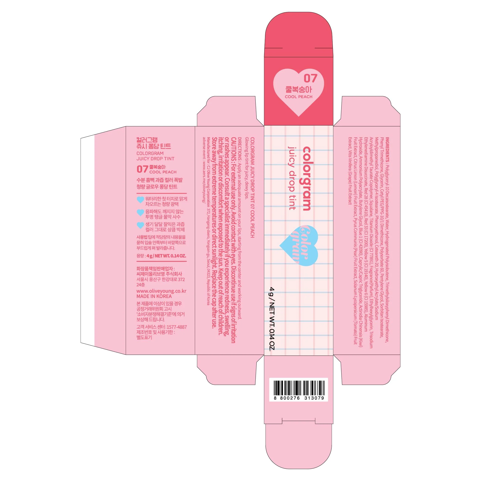 COLORGRAM Juicy Drop Tint 07 Cool Peach | Juicy Lip Gloss, Glowing Lip Stain with Fruity Colors, Buildable & Blendable, Highly Pigmented - Image 2