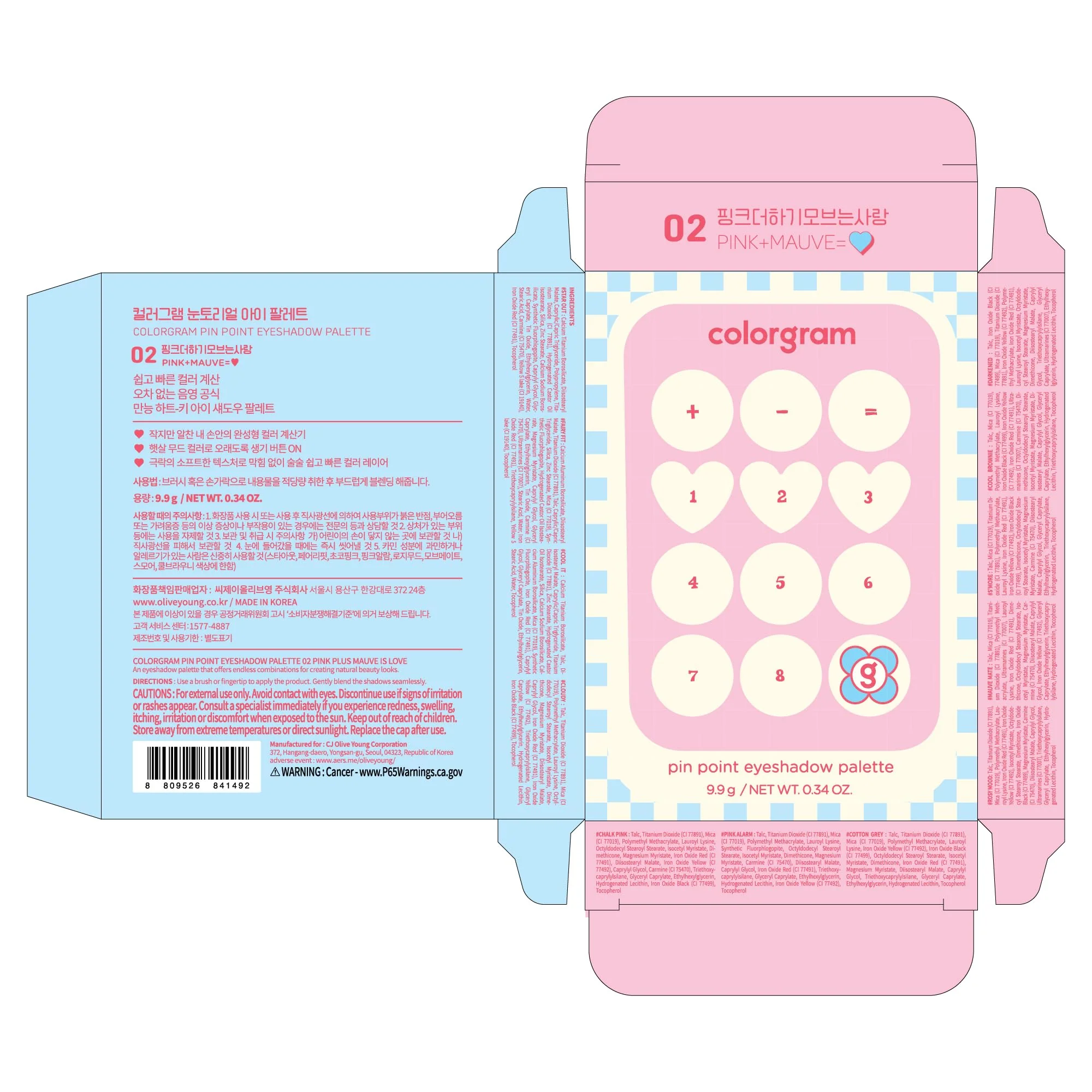 COLORGRAM Pin Point Eyeshadow Palette 02 Pink+Mauve= | Ultra-Blendable Matte, Glitter, Shimmer Shades for Daily Makeup | K-Beauty Eye Palette with Easy-to-Use Calculator Design - Image 2
