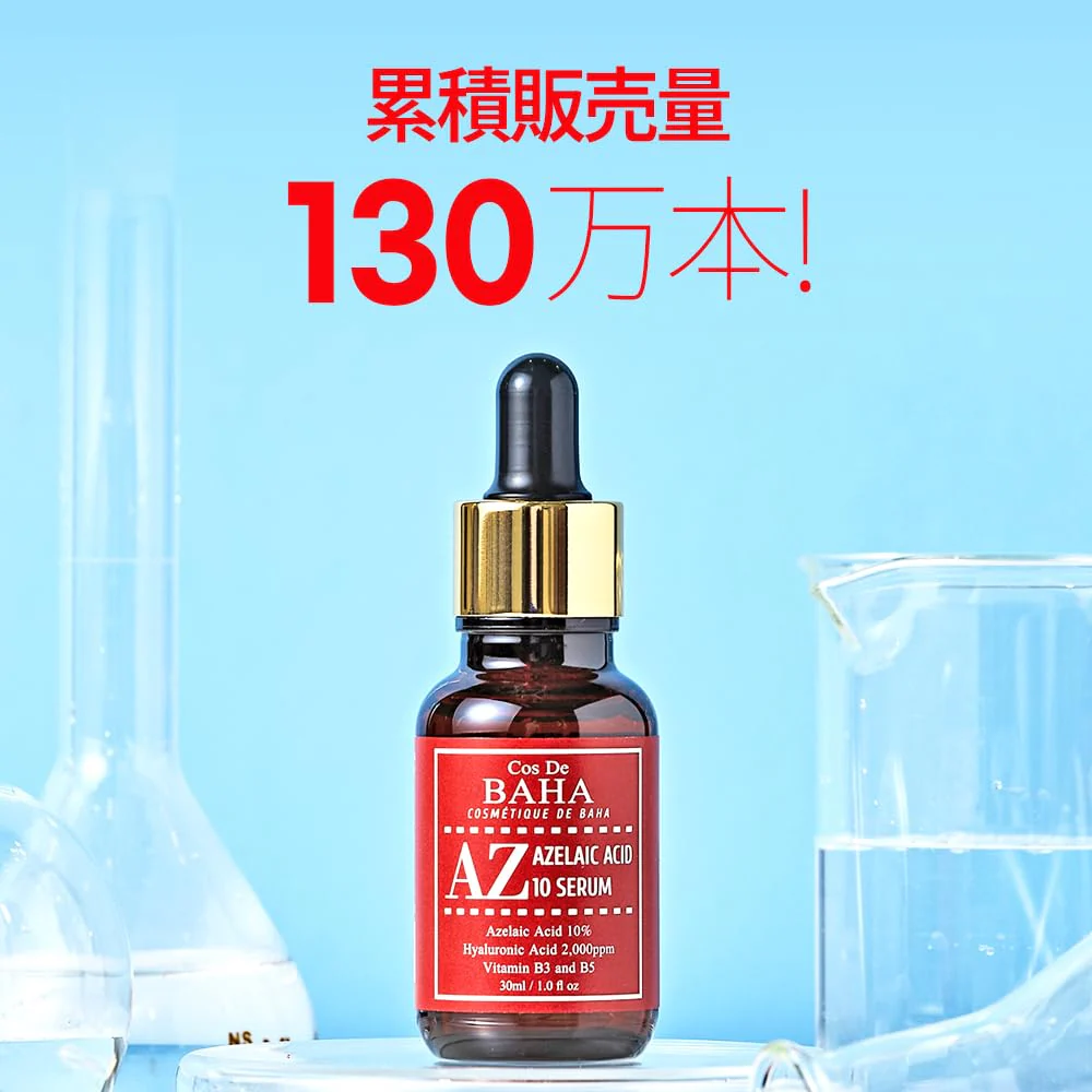 Cos De BAHA Premium Azelaic Acid 10% Serum 1 Fl Oz – Niacinamide & Panthenol Face Serum for Blemish-Prone, Redness-Prone & Oily Skin – Lightweight Aloe-Based Korean Skincare (30 ml) - Image 9