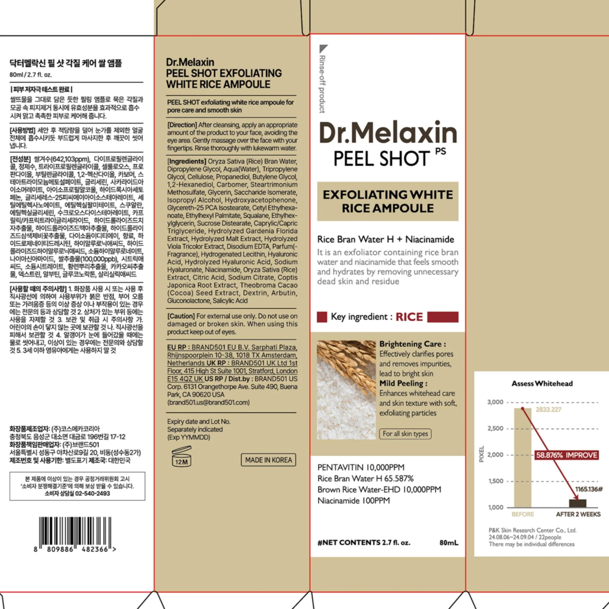 Dr.Melaxin Peel Shot Glow White Rice Peeling Ampoule 80ml, Dead Skin Gentle Exfoliating Ampoule with Rice Water Extract, AHA BHA, Niacinamide, Daily Skin Texture Care, All Skin Types, Korean Skincare - Image 2