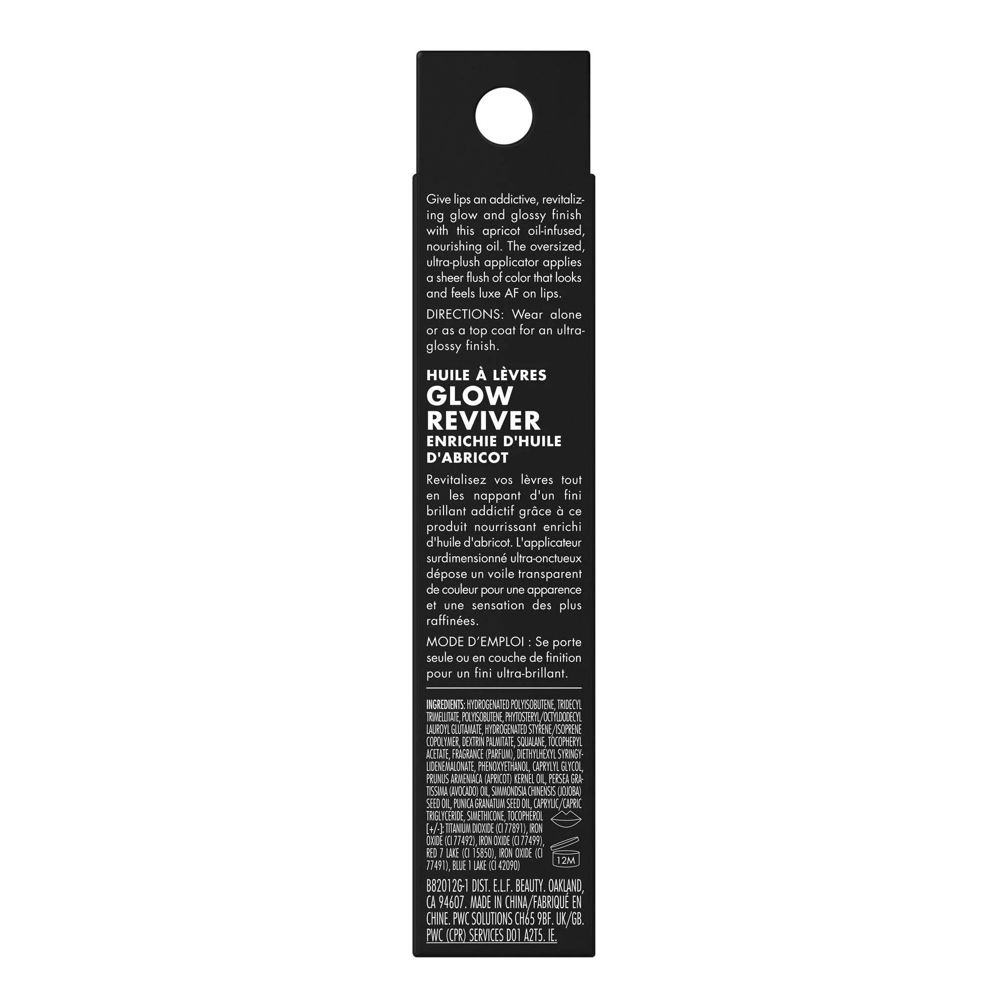 e.l.f. Glow Reviver Lip Oil, Nourishing Tinted Lip Oil For A High-shine Finish, Infused With Jojoba Oil, Vegan & Cruelty-free, It's Giving Guava - Image 2