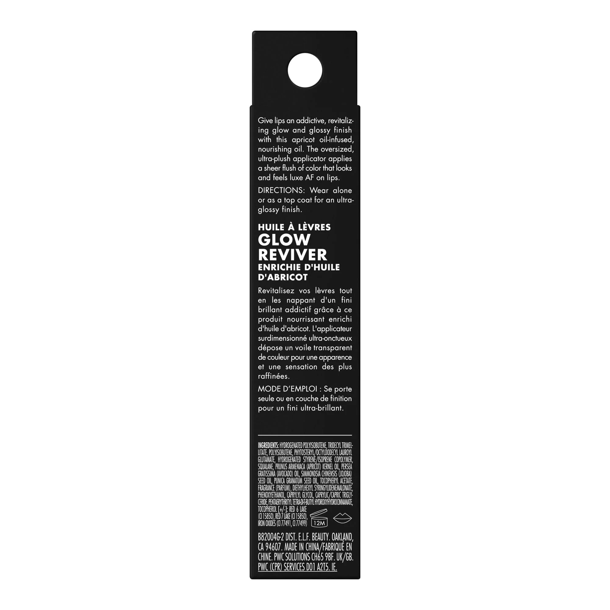 e.l.f. Glow Reviver Lip Oil, Nourishing Tinted Lip Oil For A High-shine Finish, Infused With Jojoba Oil, Vegan & Cruelty-free, Pink Quartz - Image 2