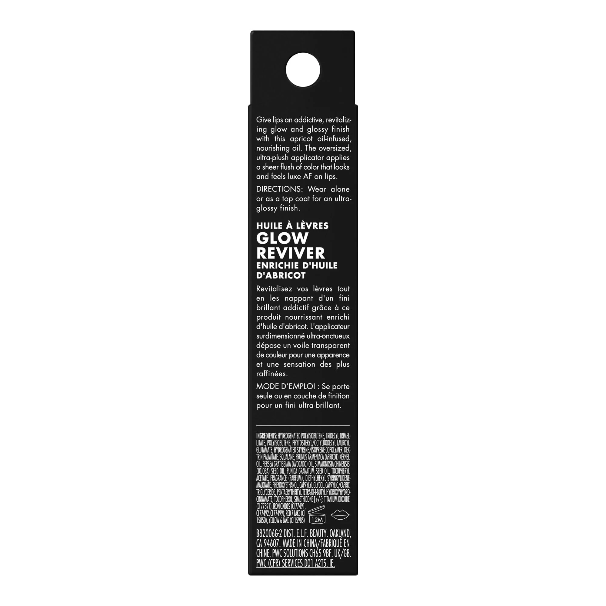 e.l.f. Glow Reviver Lip Oil, Nourishing Tinted Lip Oil For A High-shine Finish, Infused With Jojoba Oil, Vegan & Cruelty-free, Rose Envy - Image 2