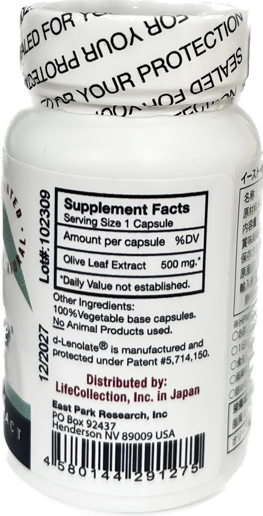 East Park Olive Leaf Extract (OLE) Super Strength d-Lenolate 500mg | 18% or More Oleuropein Immune System Booster | 60 Vegetarian Capsules (Non-GMO) - Image 3