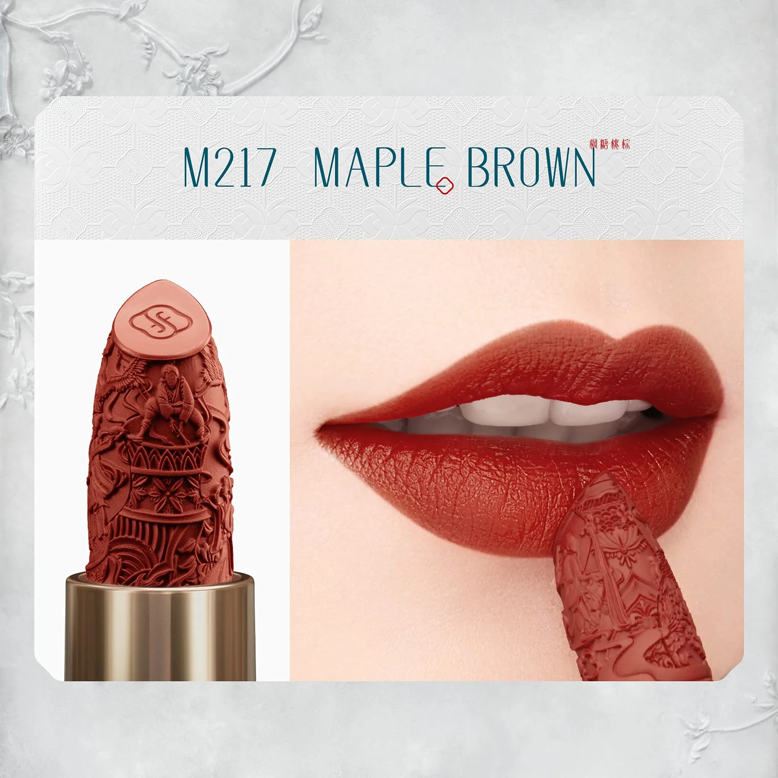FLORASIS Blooming Rouge Porcelain Lipstick M217 Intoxicating Red Glaze - Image 3