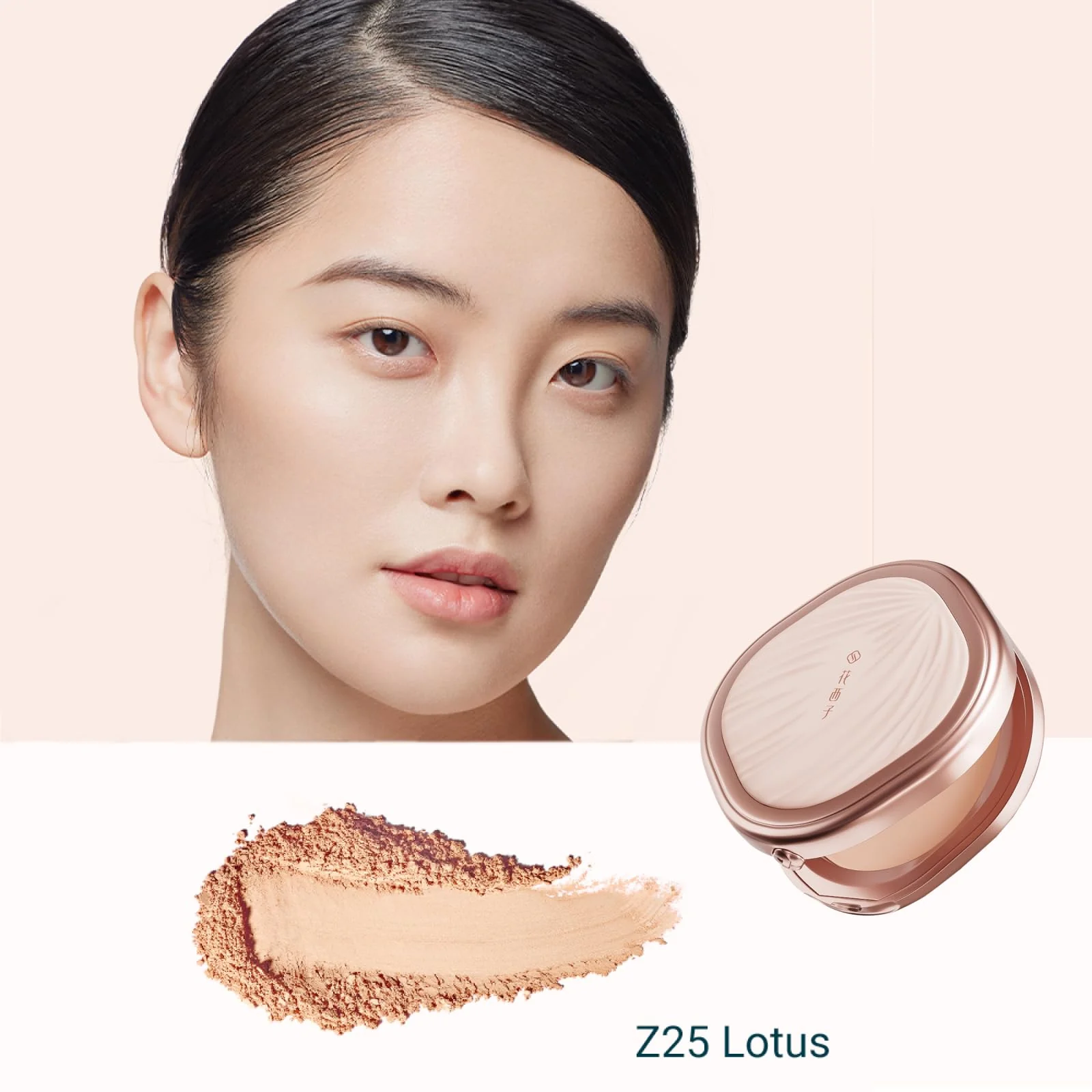 Florasis Yurong Airbrushed Tinted Pressed Powder (Z25 Lotus) - Image 2