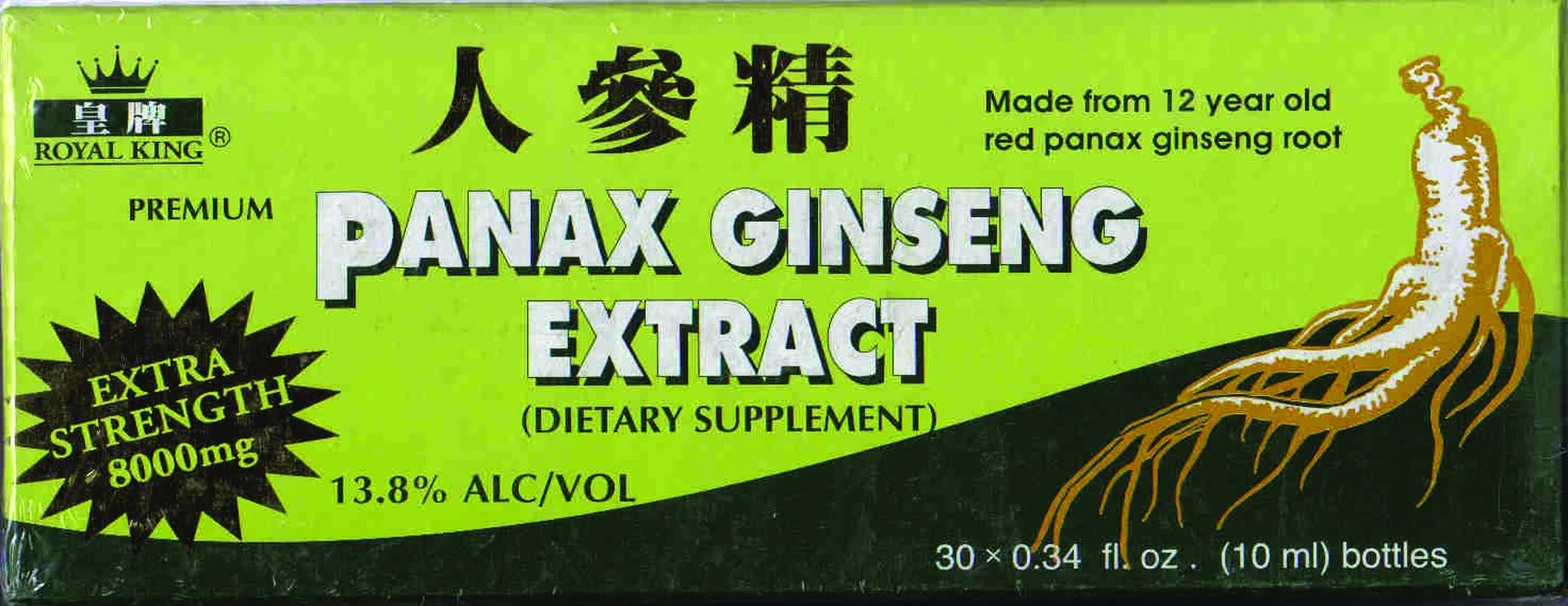 Ginseng Products Panax Ginseng with Alcohol 8000 mg 30 Vial, 0.02 Pound - Image 2