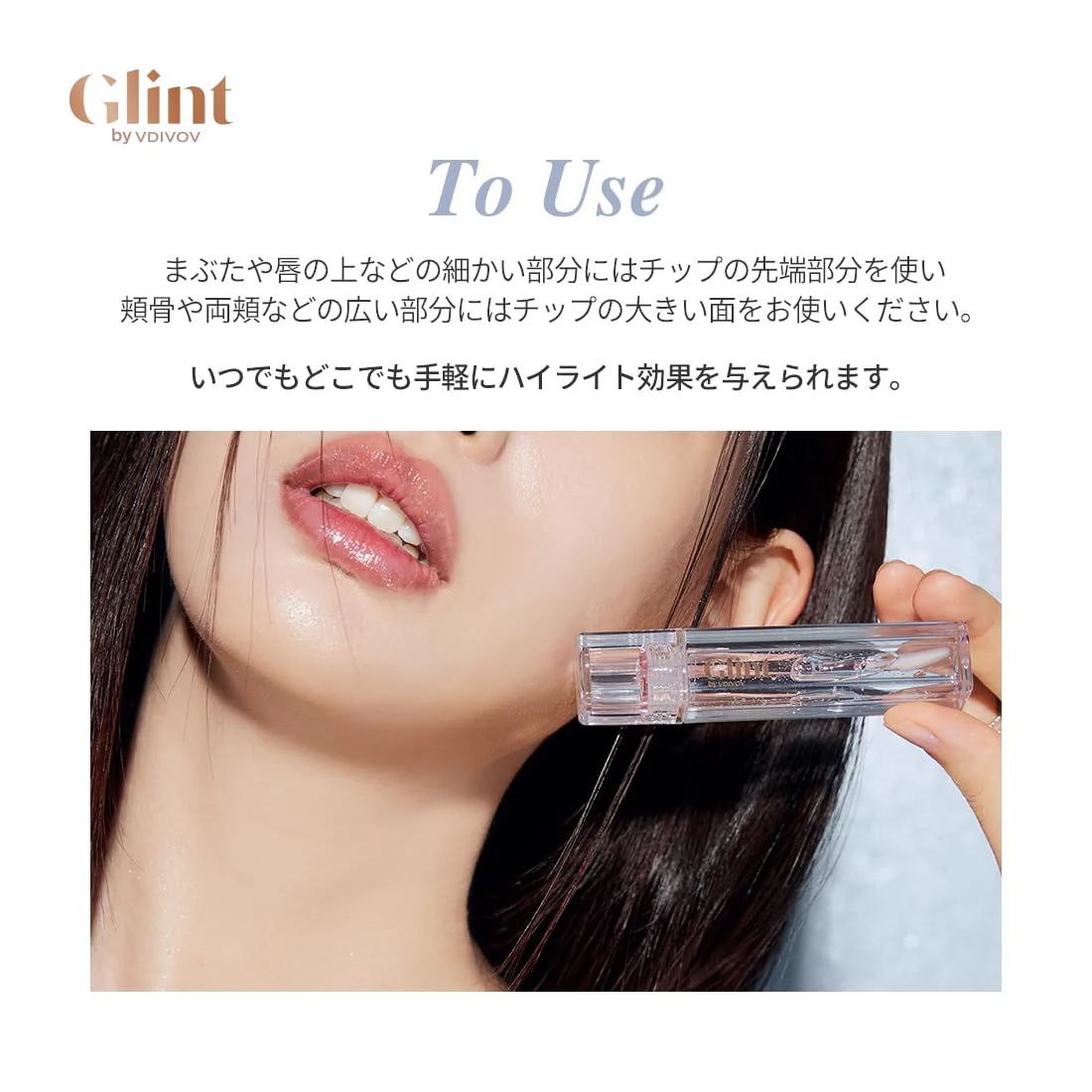 Glint Liquid Gel Highlighter (Dewy Moon, 0.1oz) - Multi-Use Face & Body Gloss for Smooth Glow, Long-Lasting Illuminator Balm for Healthy Radiance. Korean Makeup. Eyes, Cheeks - Image 3