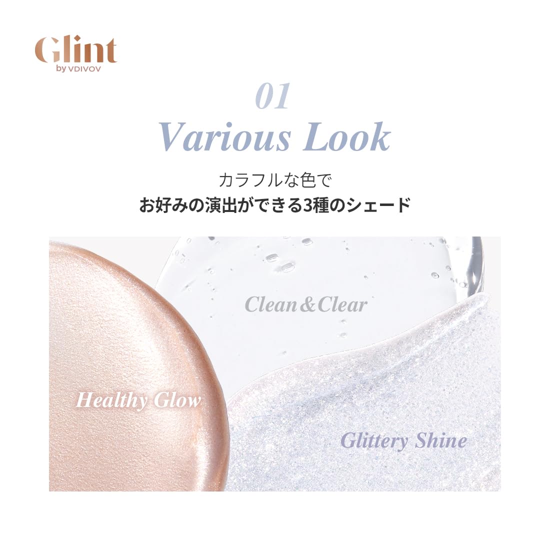 Glint Liquid Gel Highlighter (Dewy Moon, 0.1oz) - Multi-Use Face & Body Gloss for Smooth Glow, Long-Lasting Illuminator Balm for Healthy Radiance. Korean Makeup. Eyes, Cheeks - Image 7