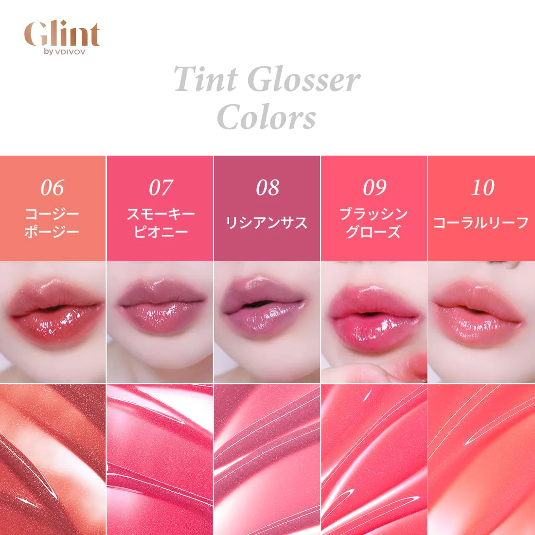 Glint Tint Glosser (Centerpiece, 0.09oz) - Hydartions, Moisturizing Plumping Lip Gloss with Radiant Shine, Long Lasting, Korean Skin Care. Provence Rose & Calendula Extract. - Image 3