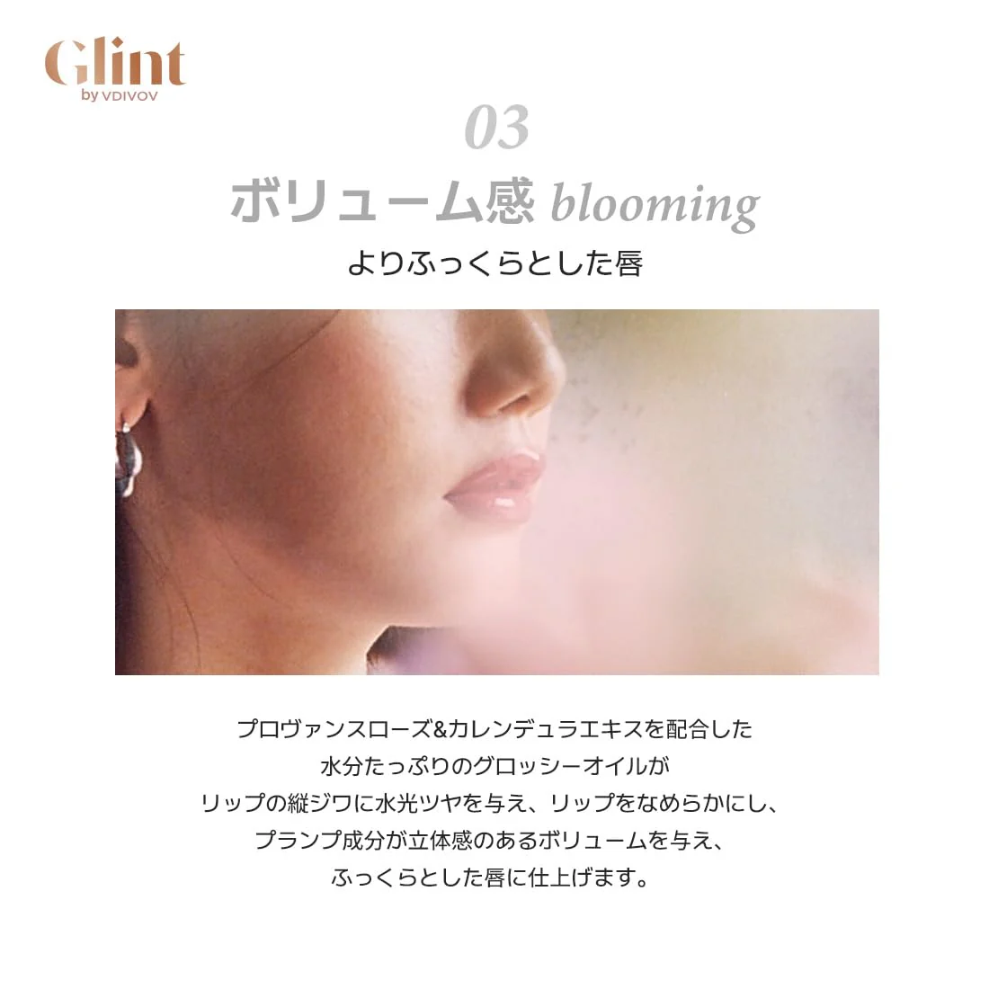 Glint Tint Glosser (Clementine, 0.09oz) - Hydartions, Moisturizing Plumping Lip Gloss with Radiant Shine, Long Lasting, Korean Skin Care. Provence Rose & Calendula Extract. - Image 5