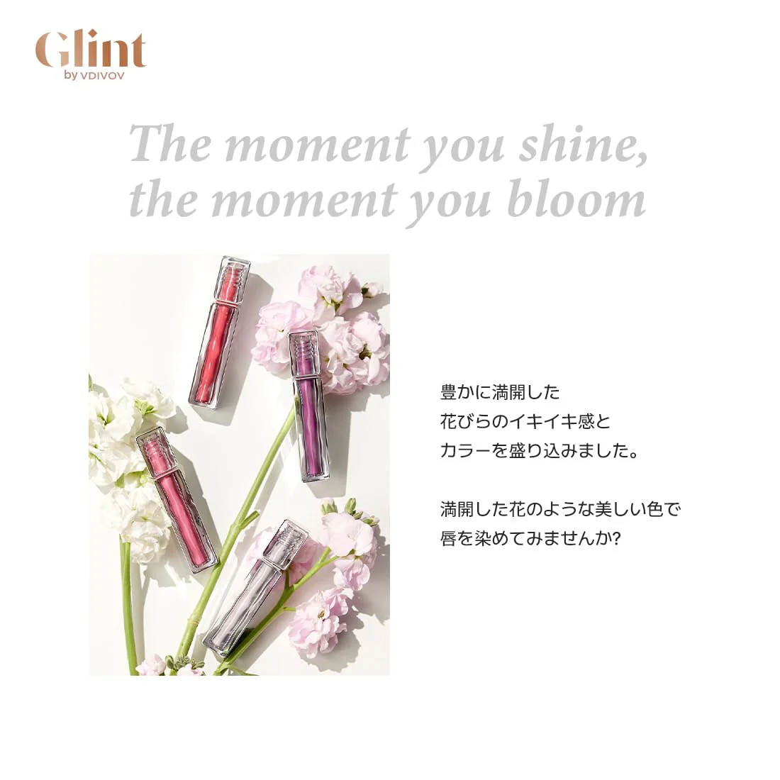 Glint Tint Glosser (Lisianthus, 0.09oz) - Hydartions, Moisturizing Plumping Lip Gloss with Radiant Shine, Long Lasting, Korean Skin Care. - Image 2