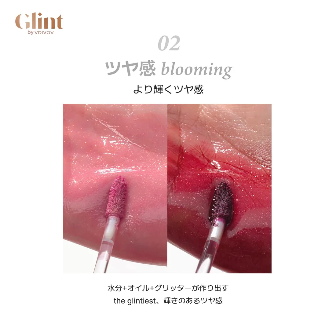 Glint Tint Glosser (Lisianthus, 0.09oz) - Hydartions, Moisturizing Plumping Lip Gloss with Radiant Shine, Long Lasting, Korean Skin Care. - Image 6