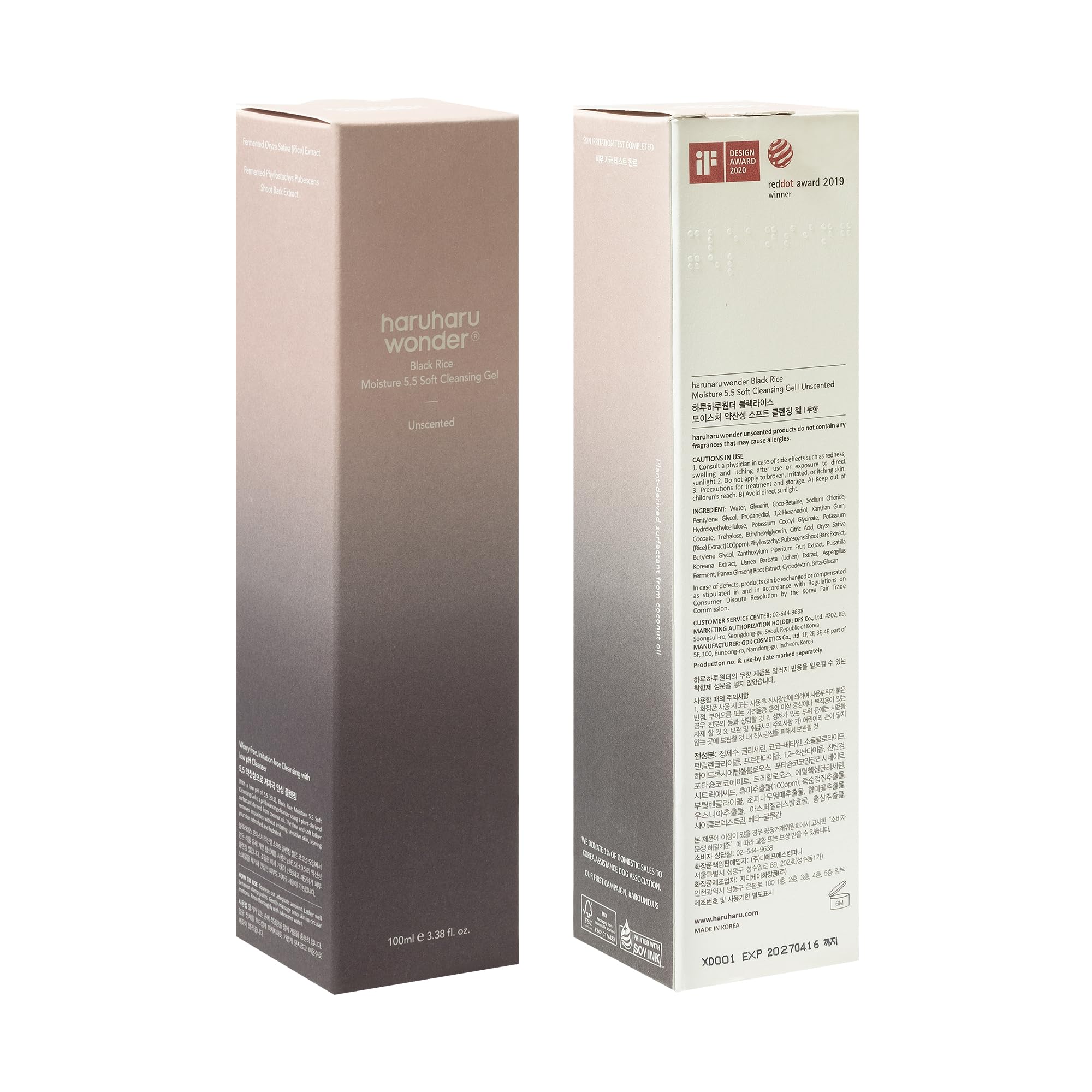 HARUHARU wonder Black Rice Moisture 5.5 Soft Cleansing Gel, Gentle Daily Cleanser, Low 5.5pH, Moisture Balance, Soap Free, For Sensitive Skin, Vegan, Cruelty-Free, 3.4 fl.oz - Image 2