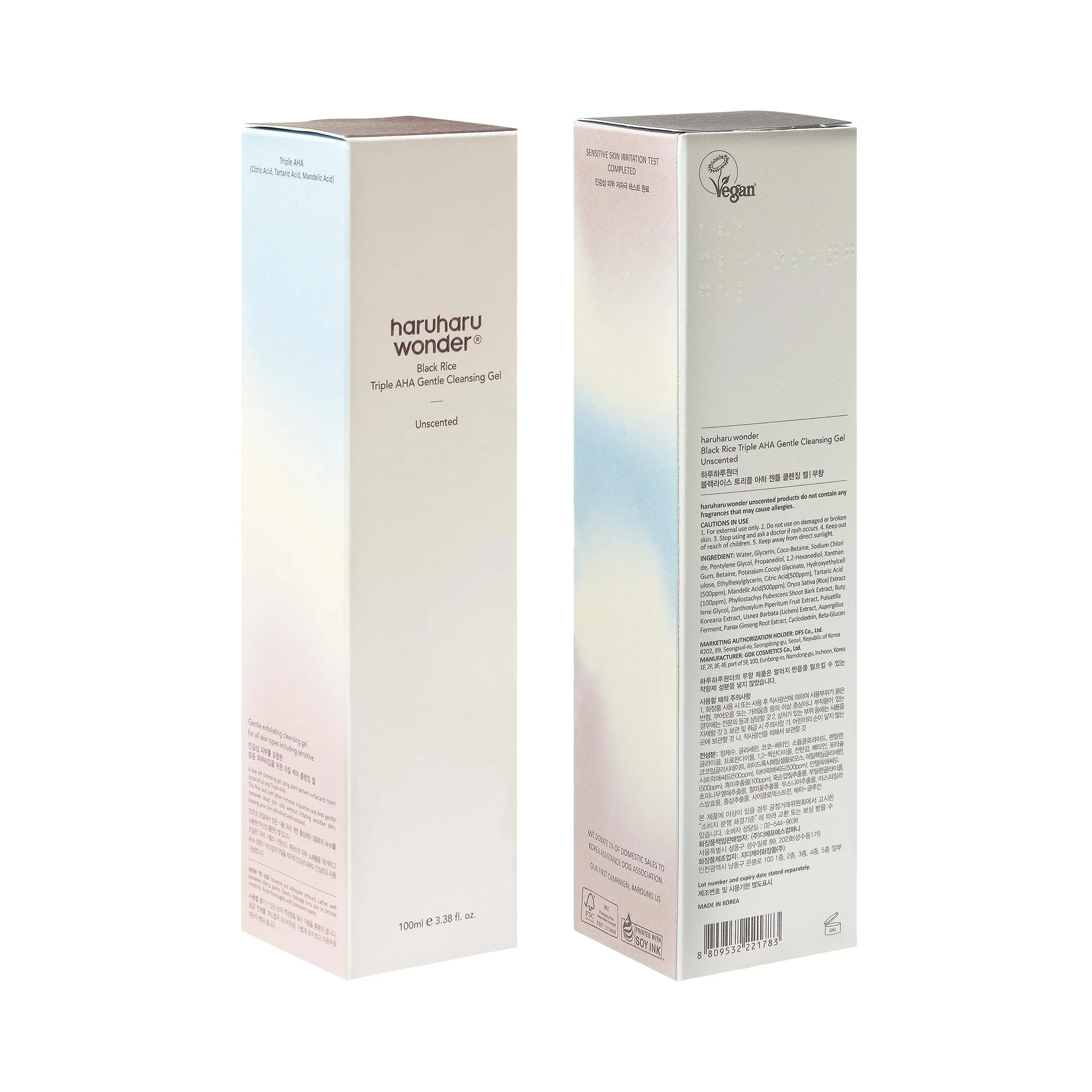 HARUHARU wonder Black Rice Triple AHA Gentle Cleansing Gel, Hydrating Cleansing gel, Gentle exfoliating, Vegan, Travel essentials, Korean Skincare, 3.38 fl oz - Image 2