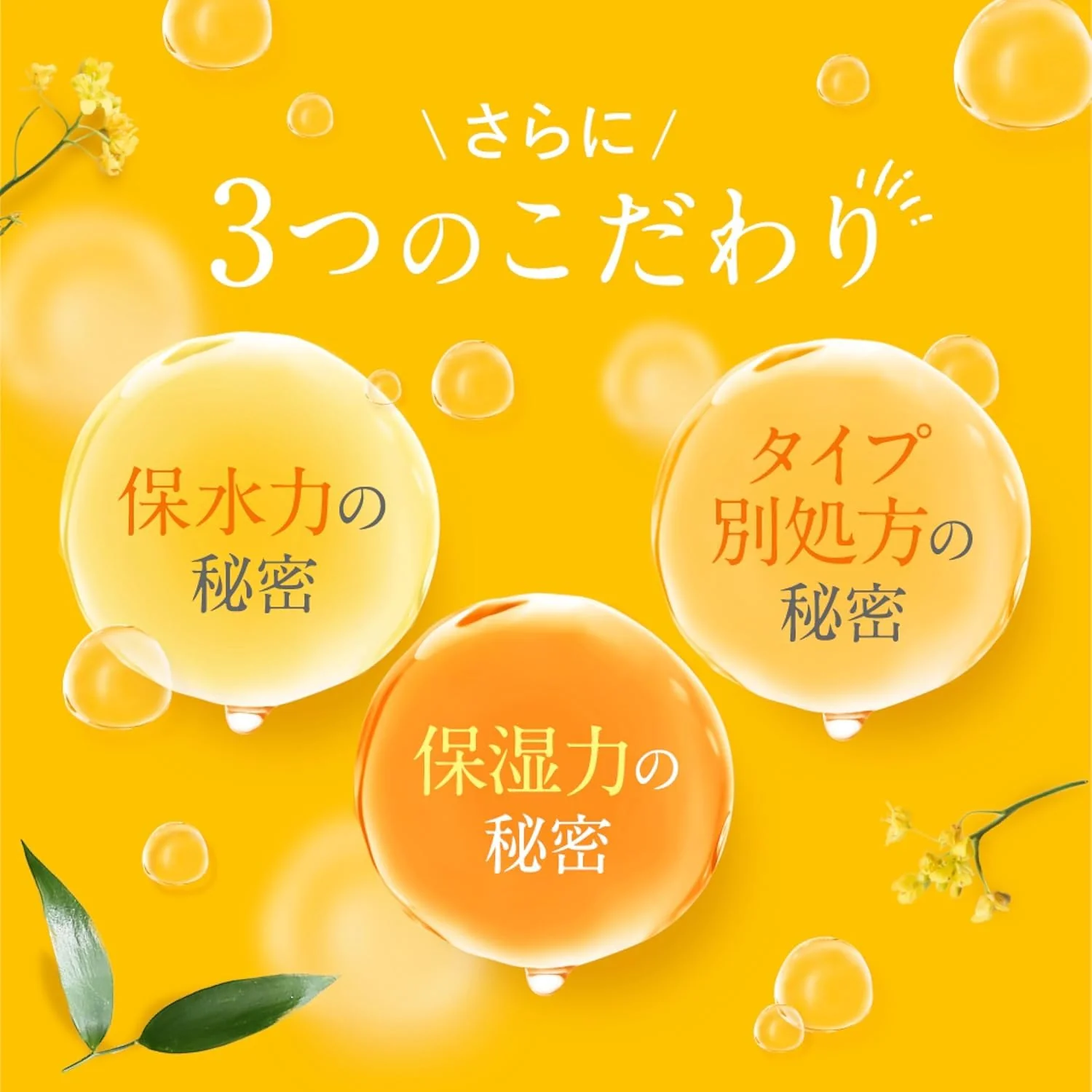 &HONEY Melty 3.0 Moist Repair Hair Oil 100ml - Image 3