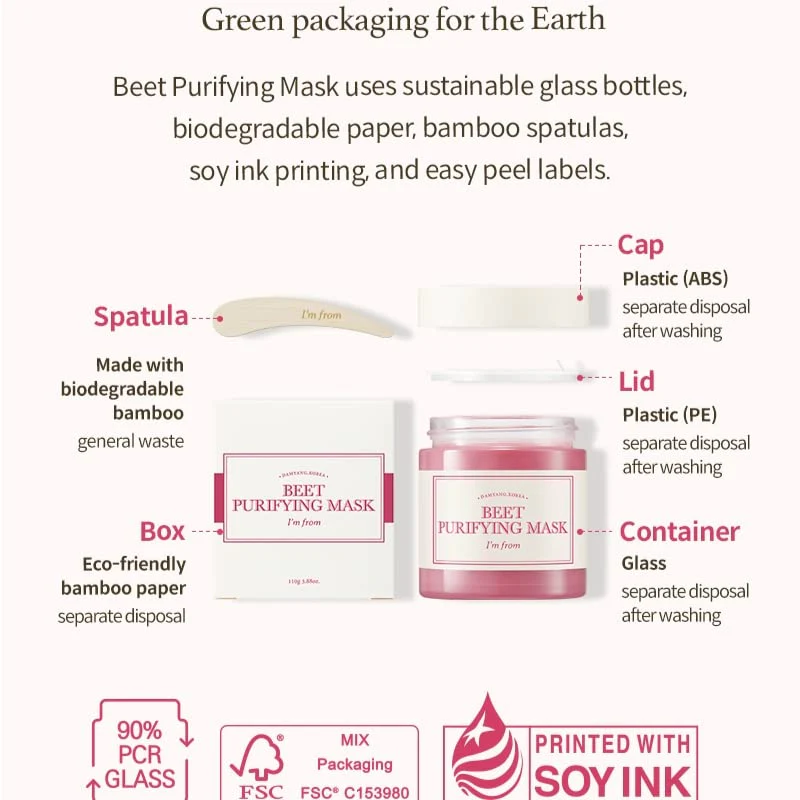I’m From Beet Purifying Mask, Deep moisturizing wash-off clay mask,1.5% red beet enzyme, clean the pores and control sebum, soothing effect for dry, dull, sensitive skin - 3.88oz (110g) - Image 2