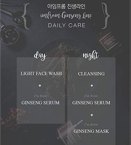 [I'M FROM] Ginseng Serum, 30ml, elasticity, anti-wrinkle, 7.98% ginseng extract - Image 2