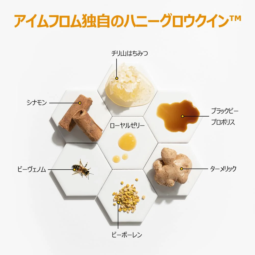 I'm from] Honey Glow Cream 50g, Non-sticky honey barrier for the skin - Image 7
