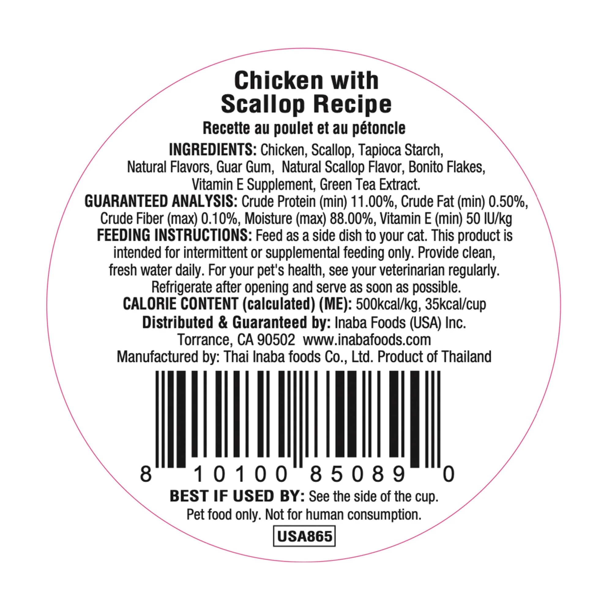 INABA Dashi Delights for Cats, 2.5 Ounce Cup, 6 Cups Total, Chicken with Scallop Recipe - Image 2