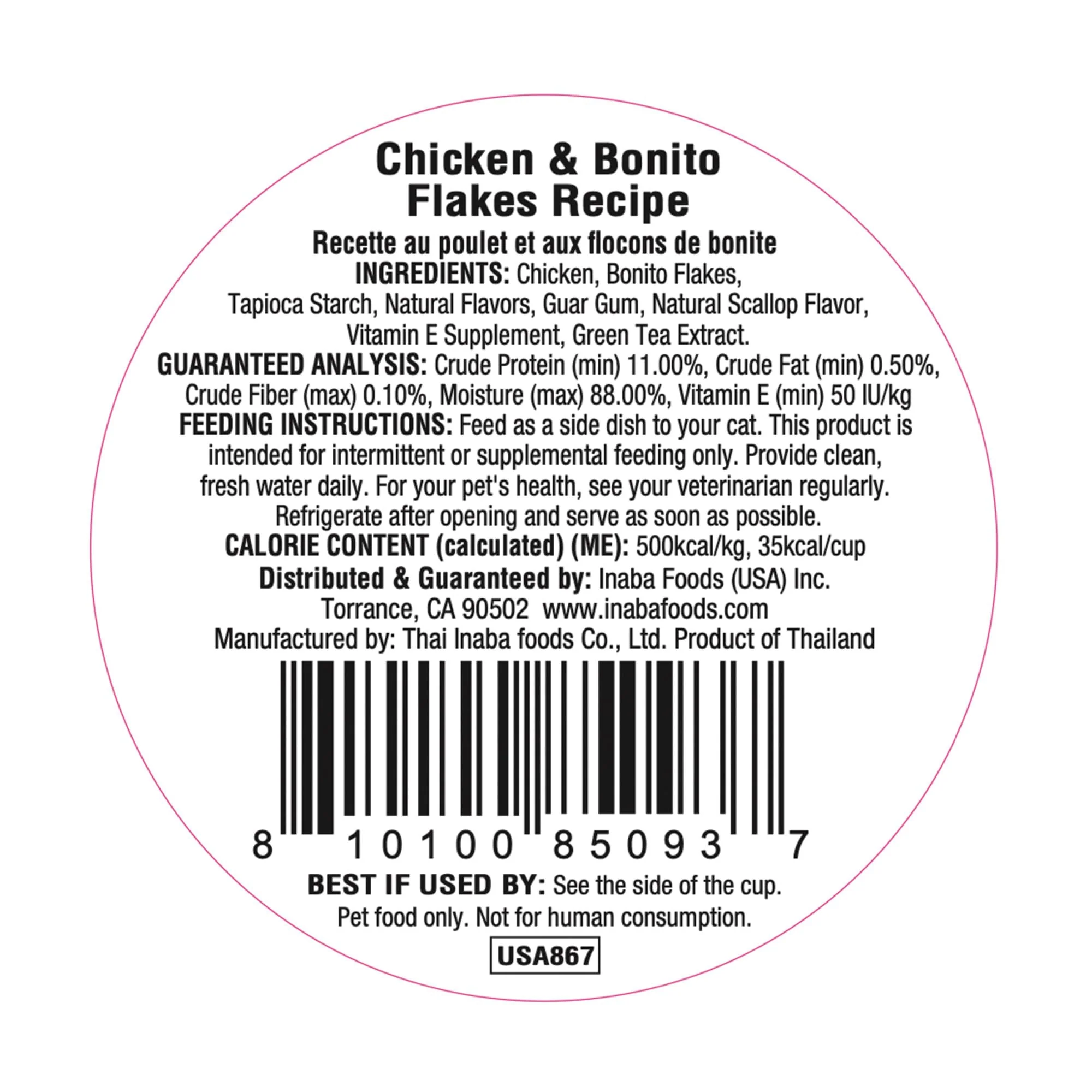 INABA Dashi Delights for Cats, Shredded Chicken Side Dish with Bonito Flake Broth, Cat Food Complement with Taurine & Green Tea Extract, 2.5 Ounce Cup, 6 Cups Total, Chicken & Bonito Flakes Recipe - Image 2