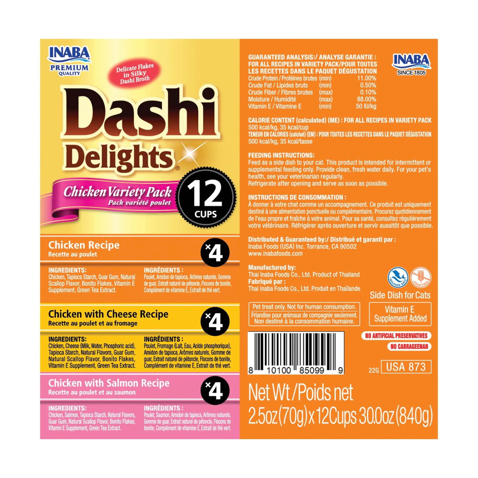 INABA Dashi Delights for Cats, Shredded Chicken with Bonito Flake Broth, 2.5 Ounce Cup, 12 Cups Total, Chicken Variety - Image 2