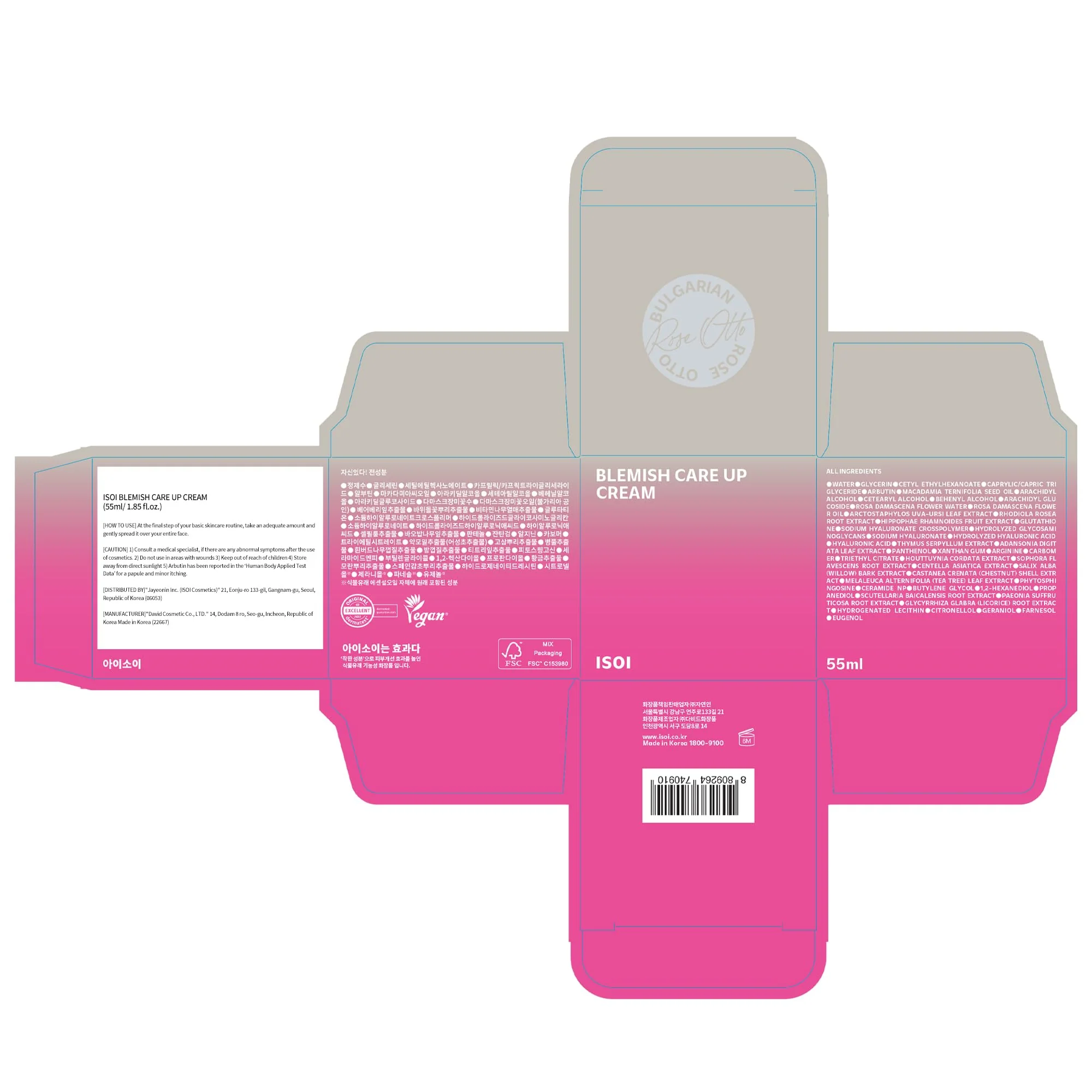 ISOI Blemish Care Up Cream, Hydrating & Skin Barrier Care with Bulgarian Rose Oil & 5-Layer Hyaluronic Acid, Korean Skin Care Acne (1.86 fl.oz, 55ml) - Image 2