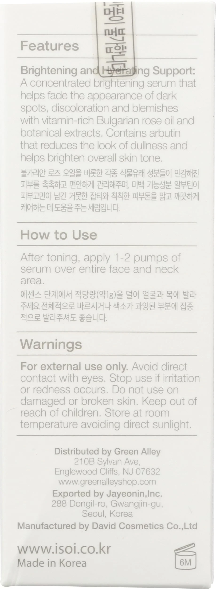 ISOI Bulgarian Rose Blemish Care Serum Plus, 0.68 FZ - Image 6